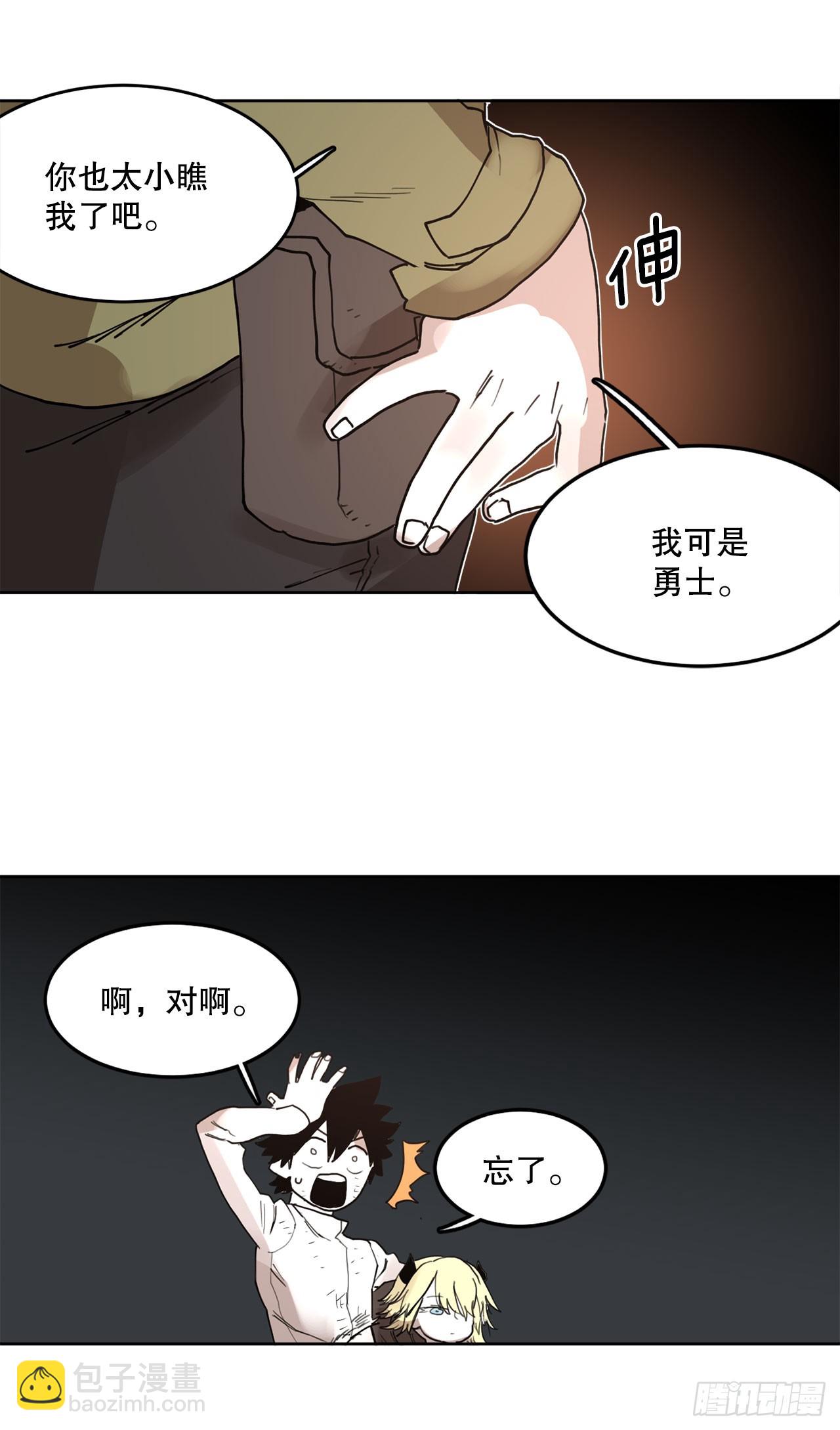 32.逃离神殿29