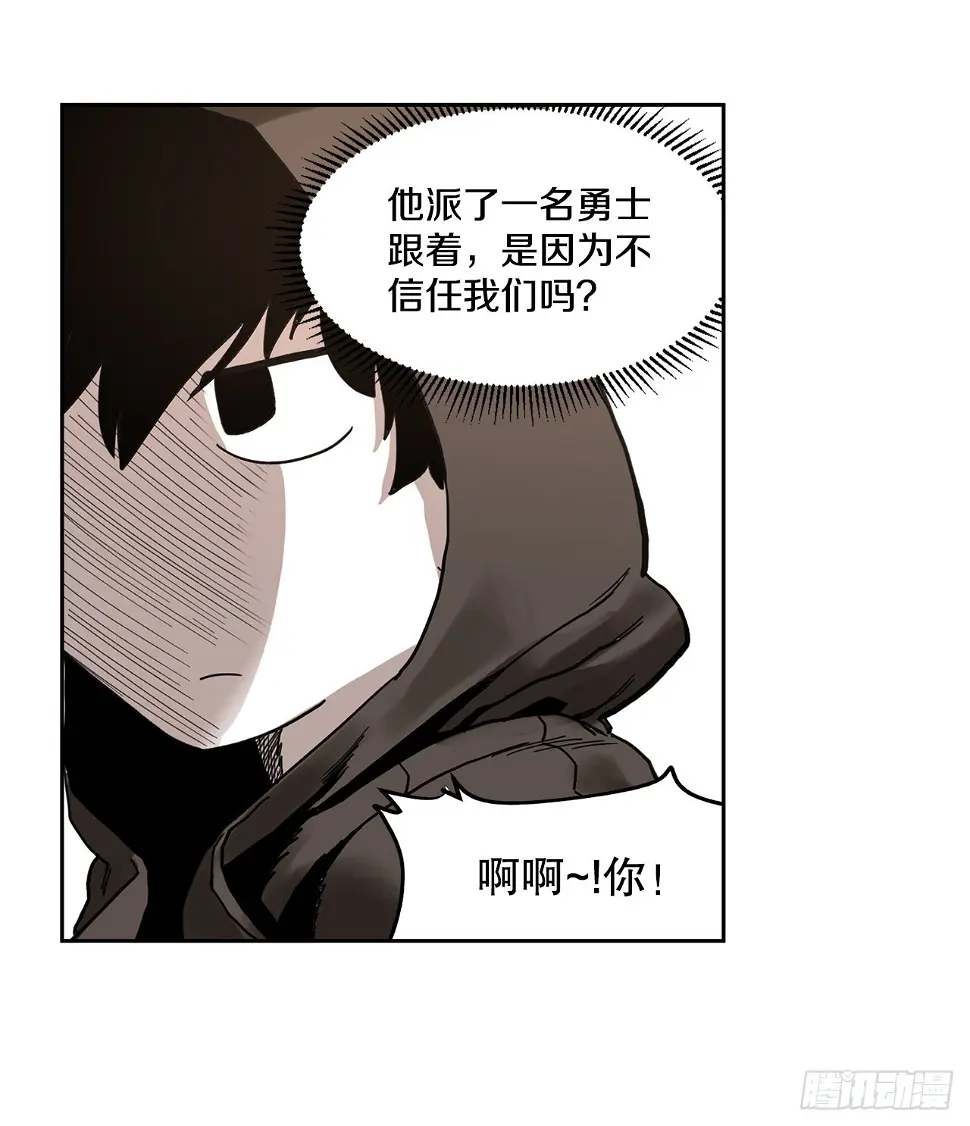 22.探索塞格哈特24