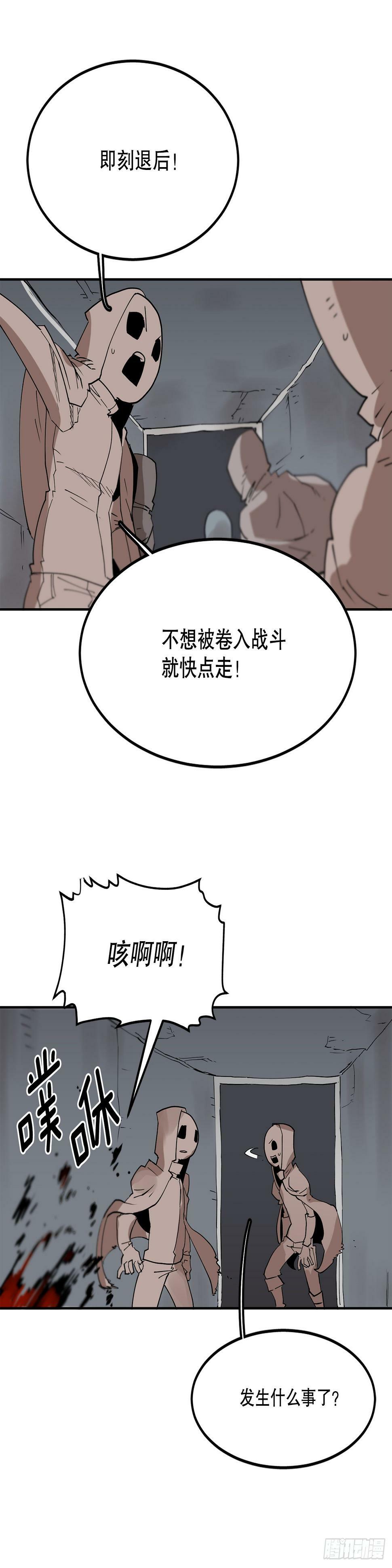 64.遵守签约条件22