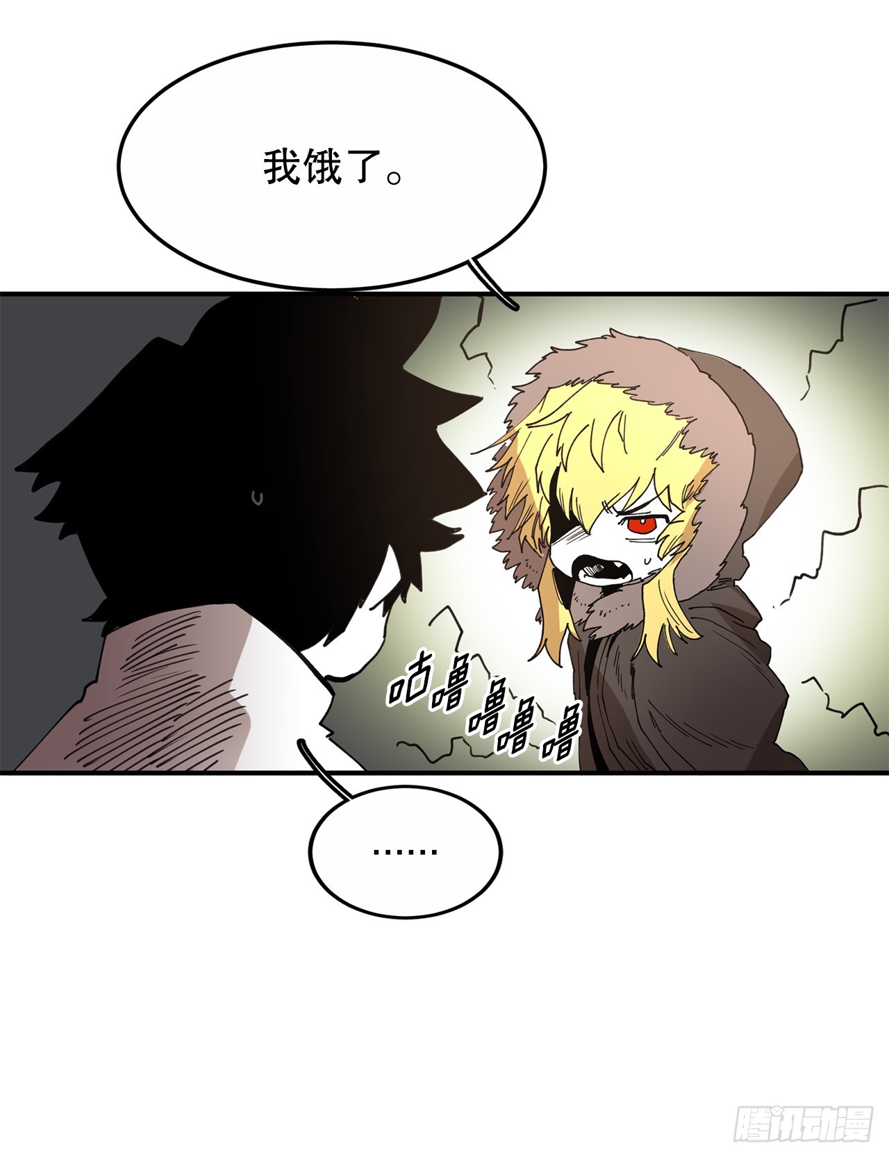 41.圣物的下落9