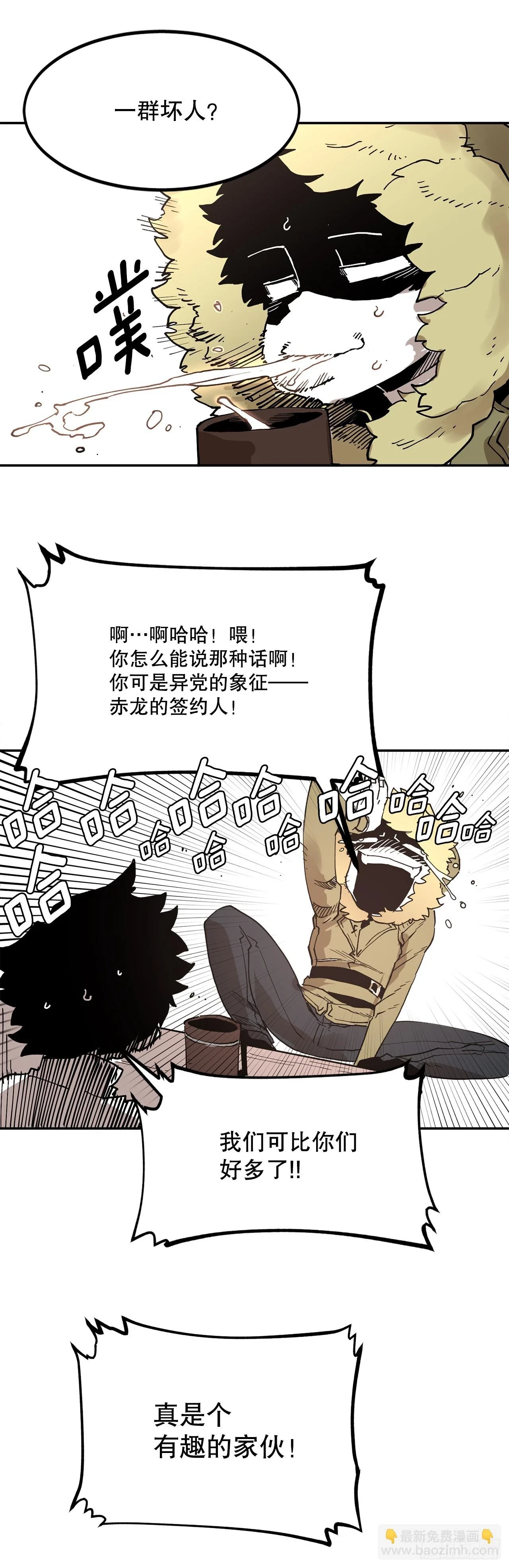 59.绑架卡佩鲁斯19