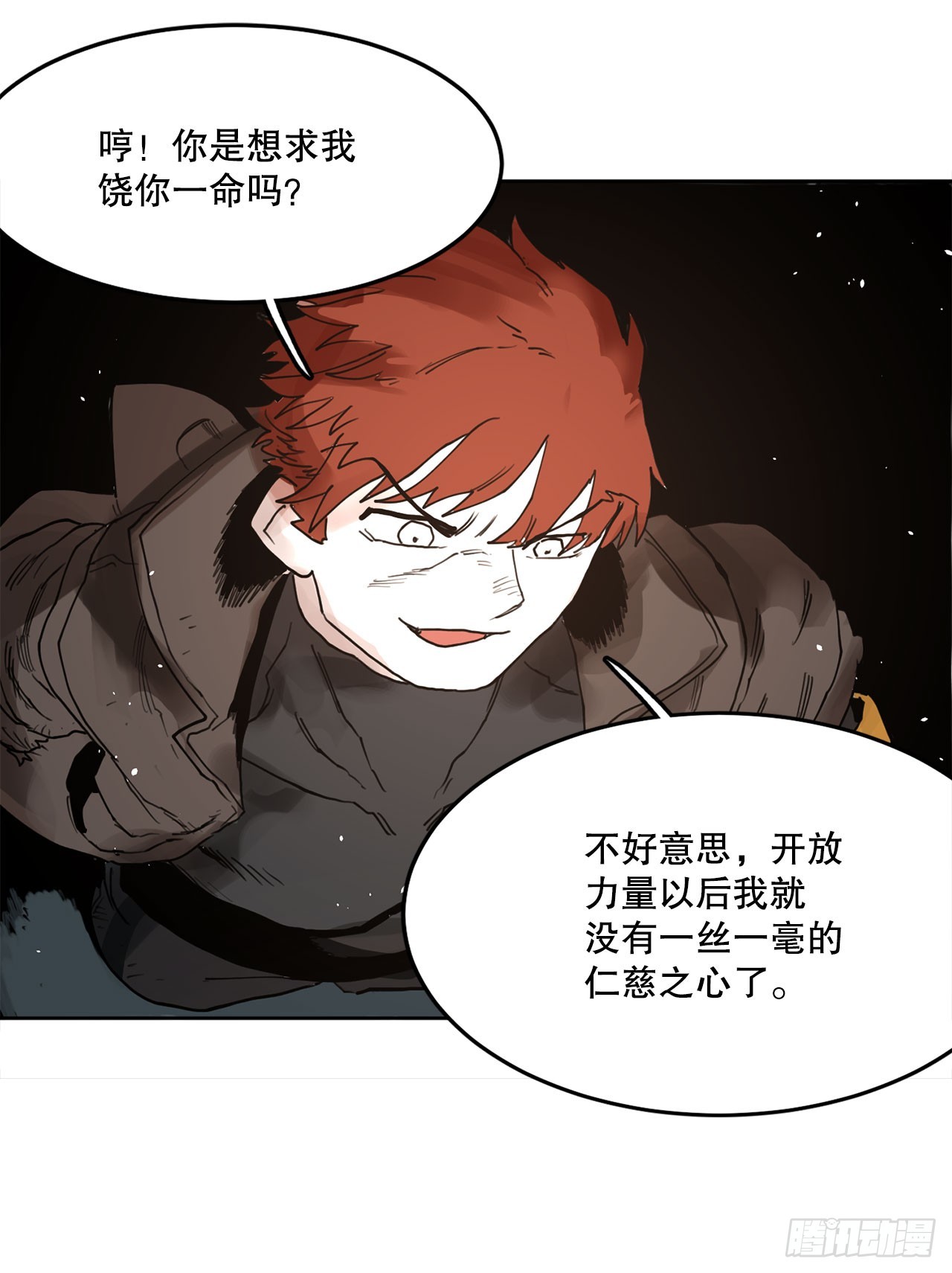 32.逃离神殿18