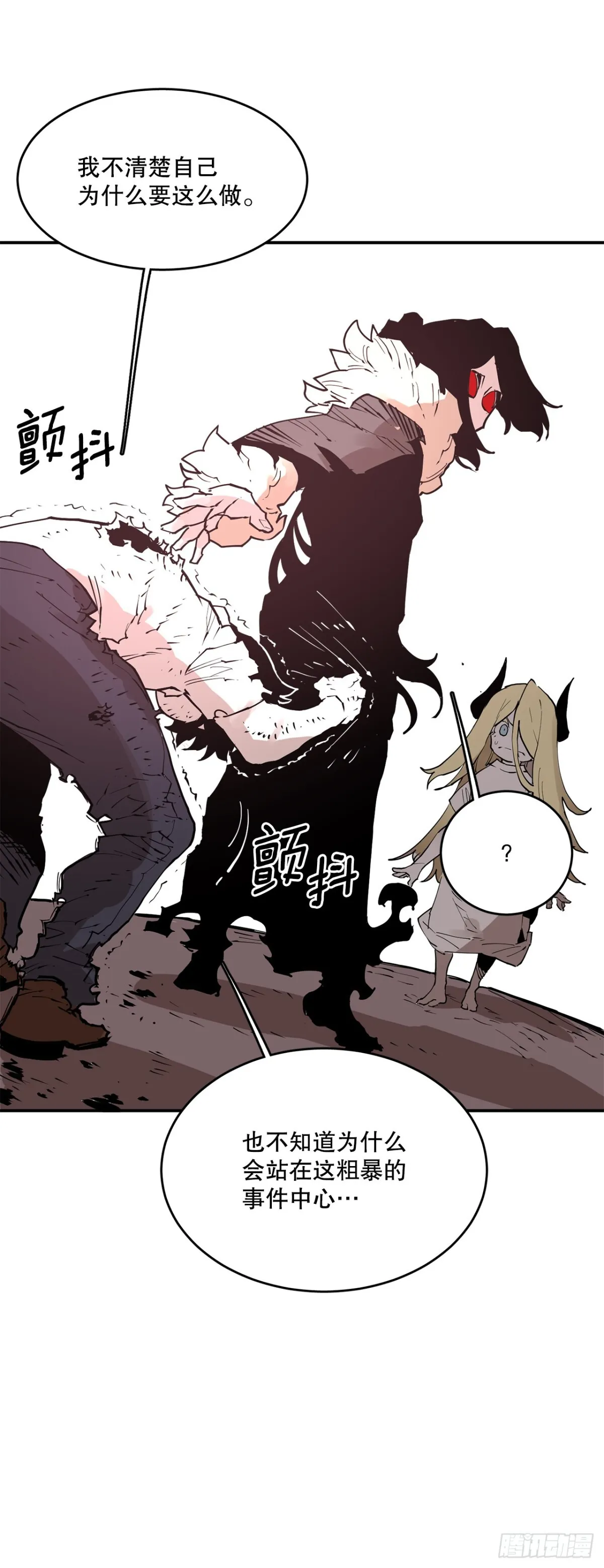 90.幻象42
