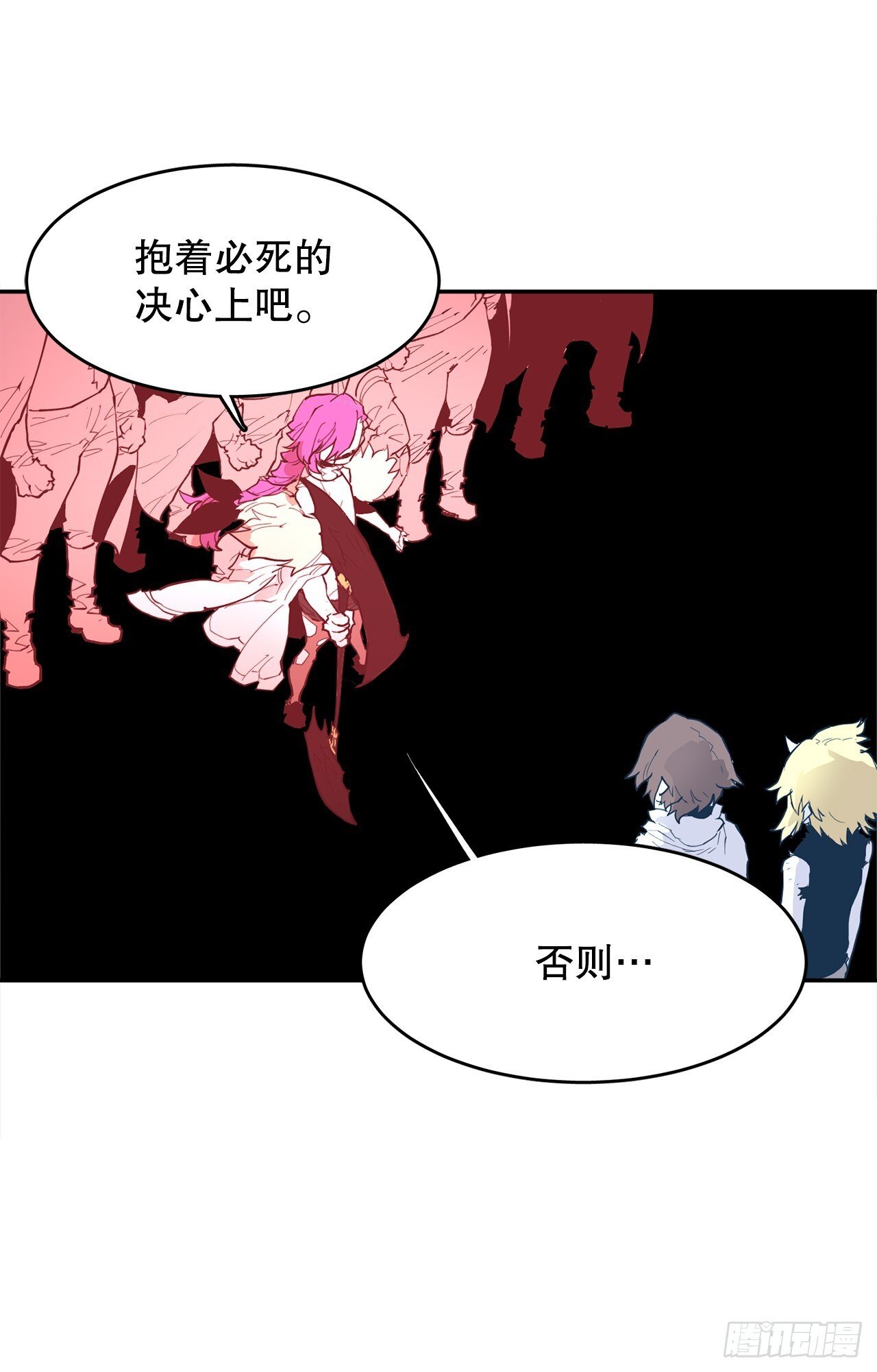 88.惨败10