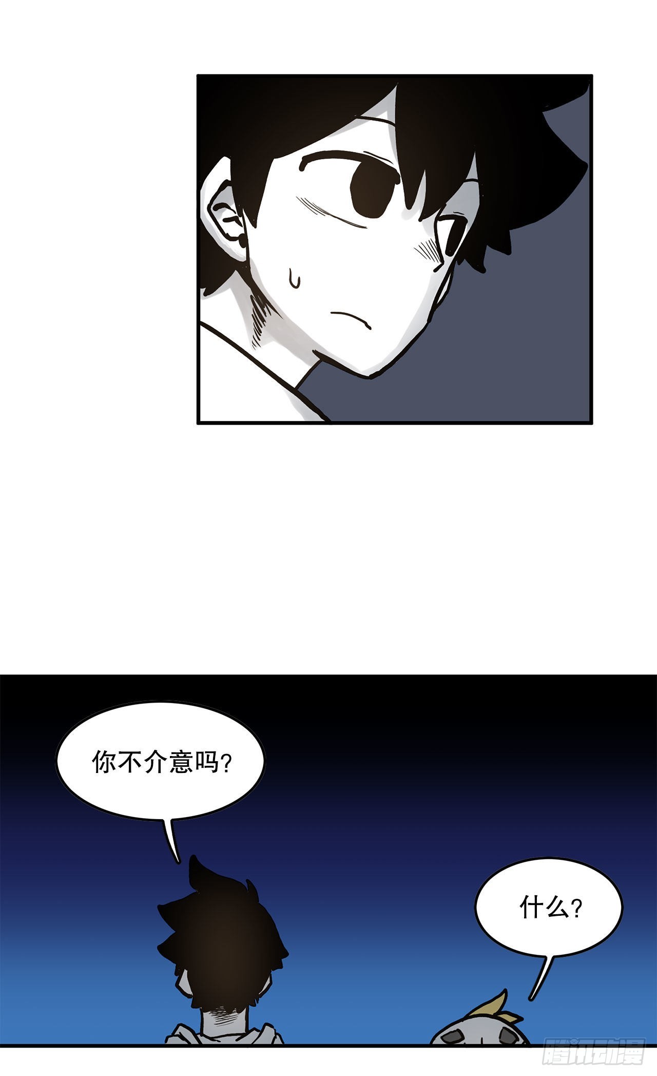 14.潘岛森林-224