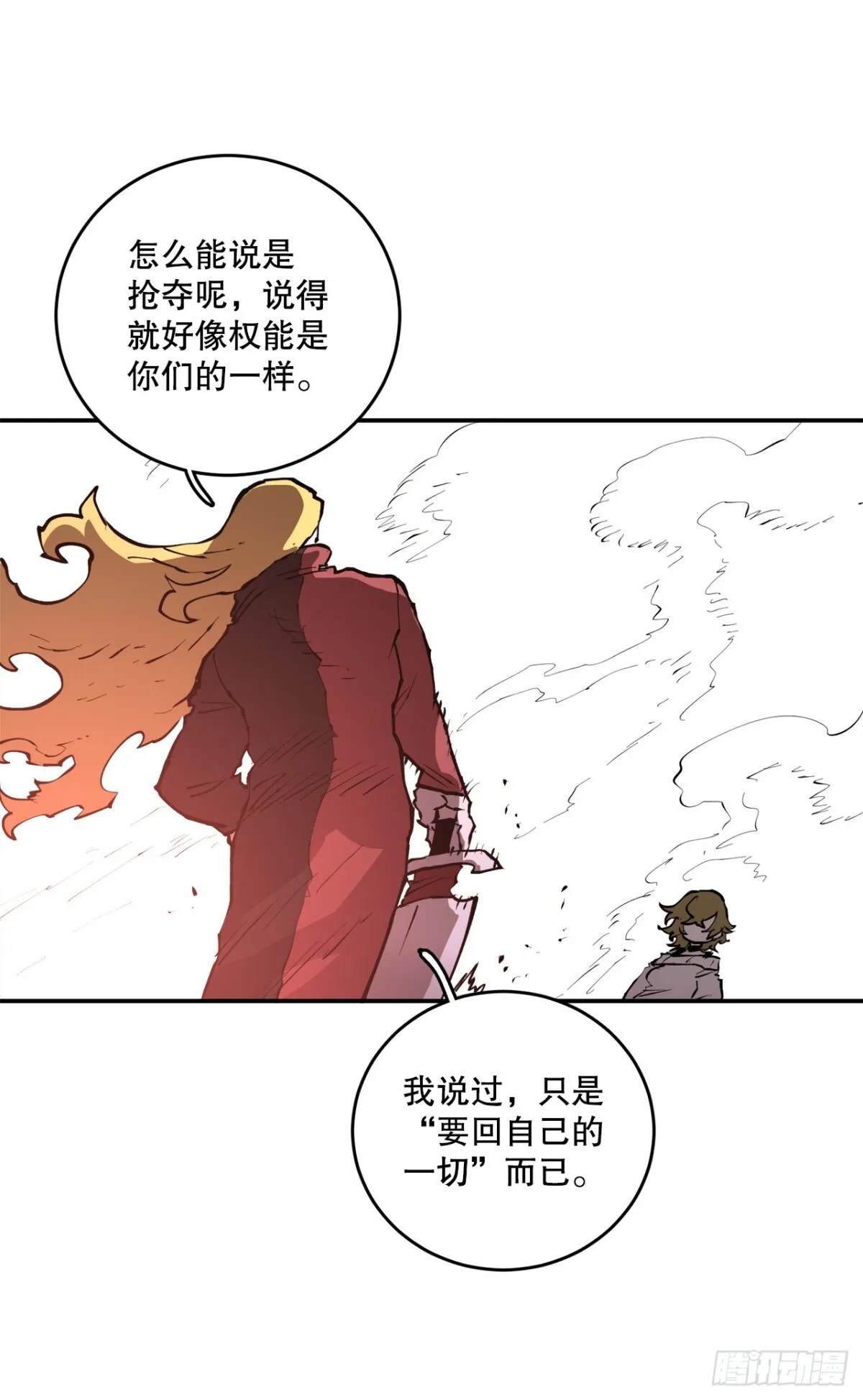 99.要回权能31