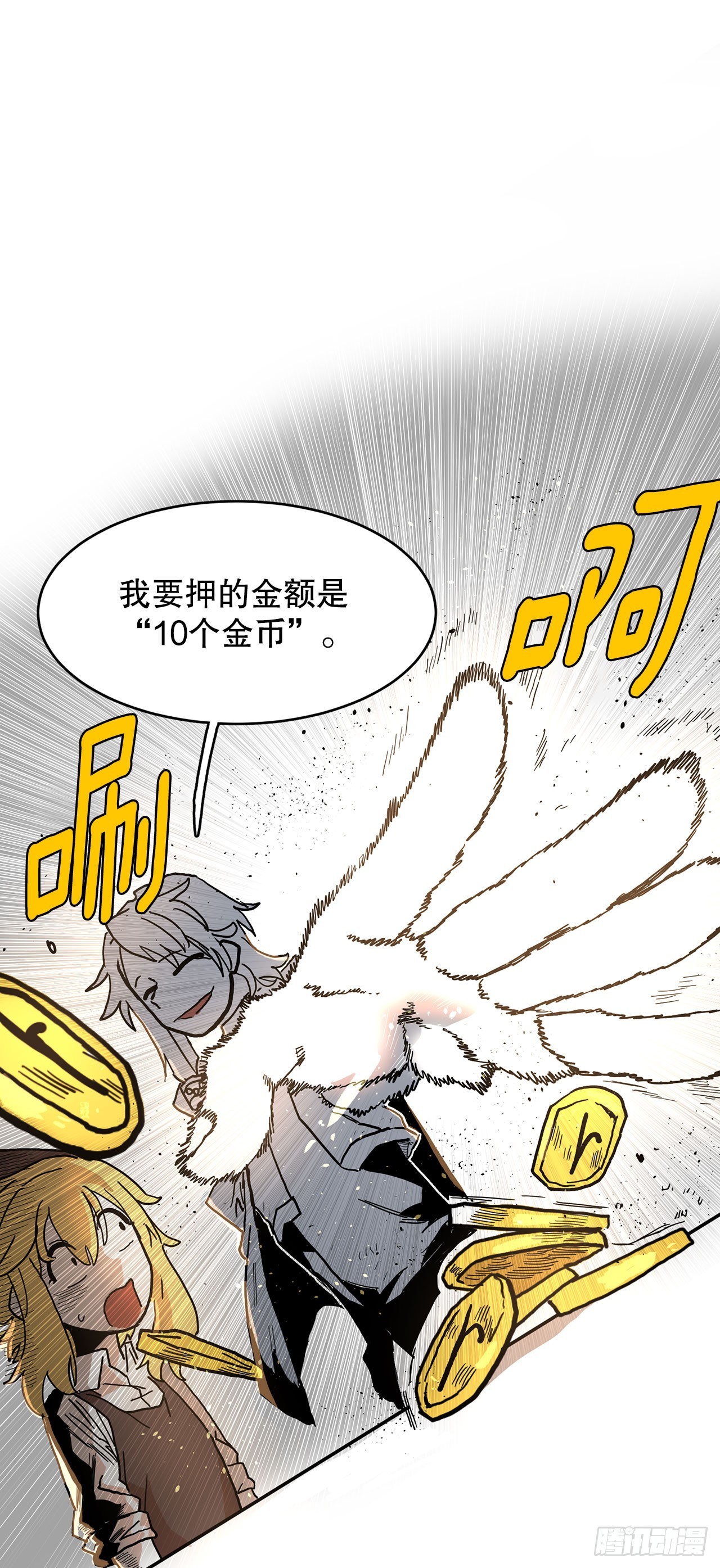 9.泰佩斯28