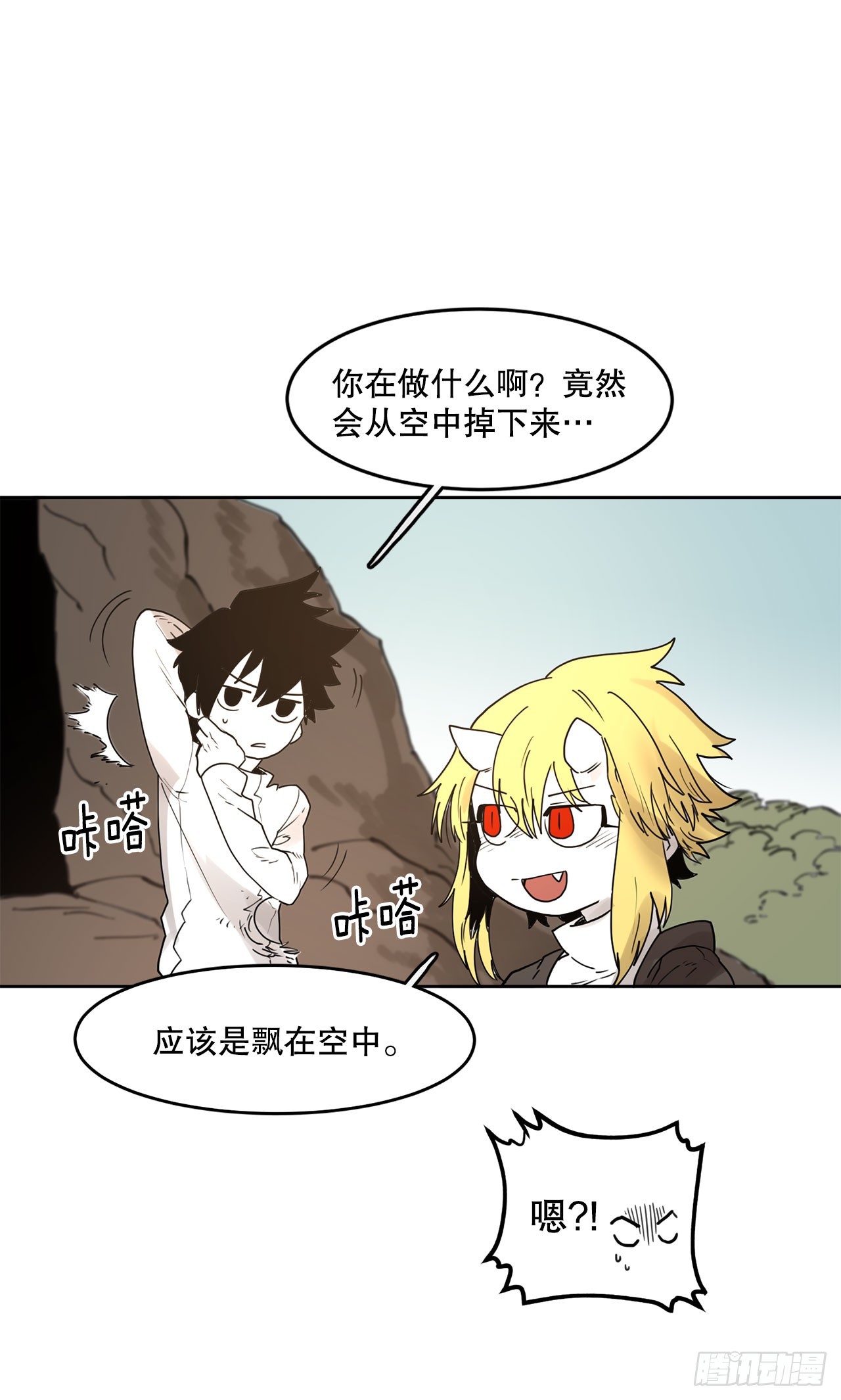 36.逃跑21