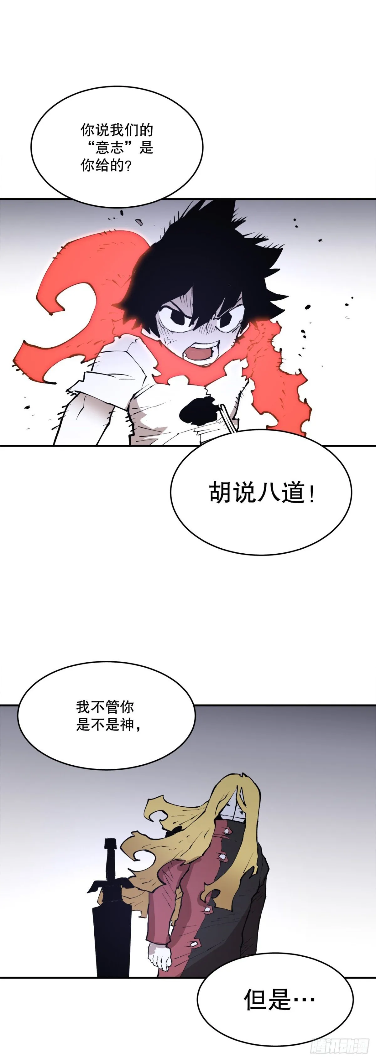 100.真相9