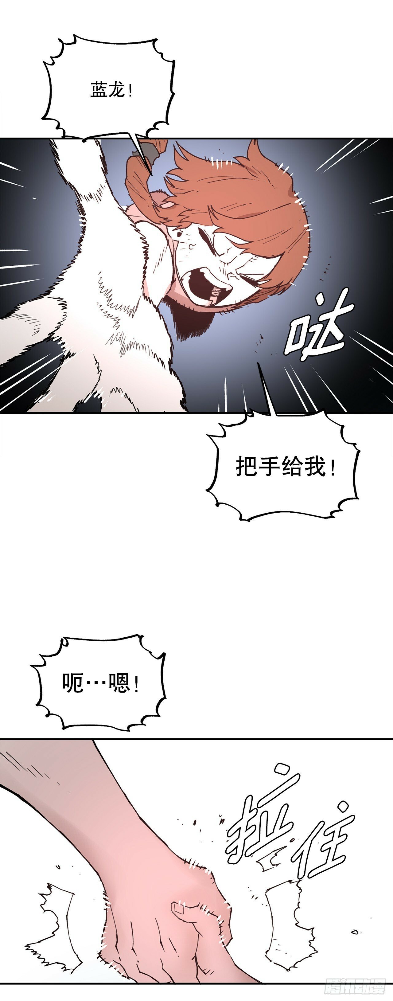 81.救菲利克斯23
