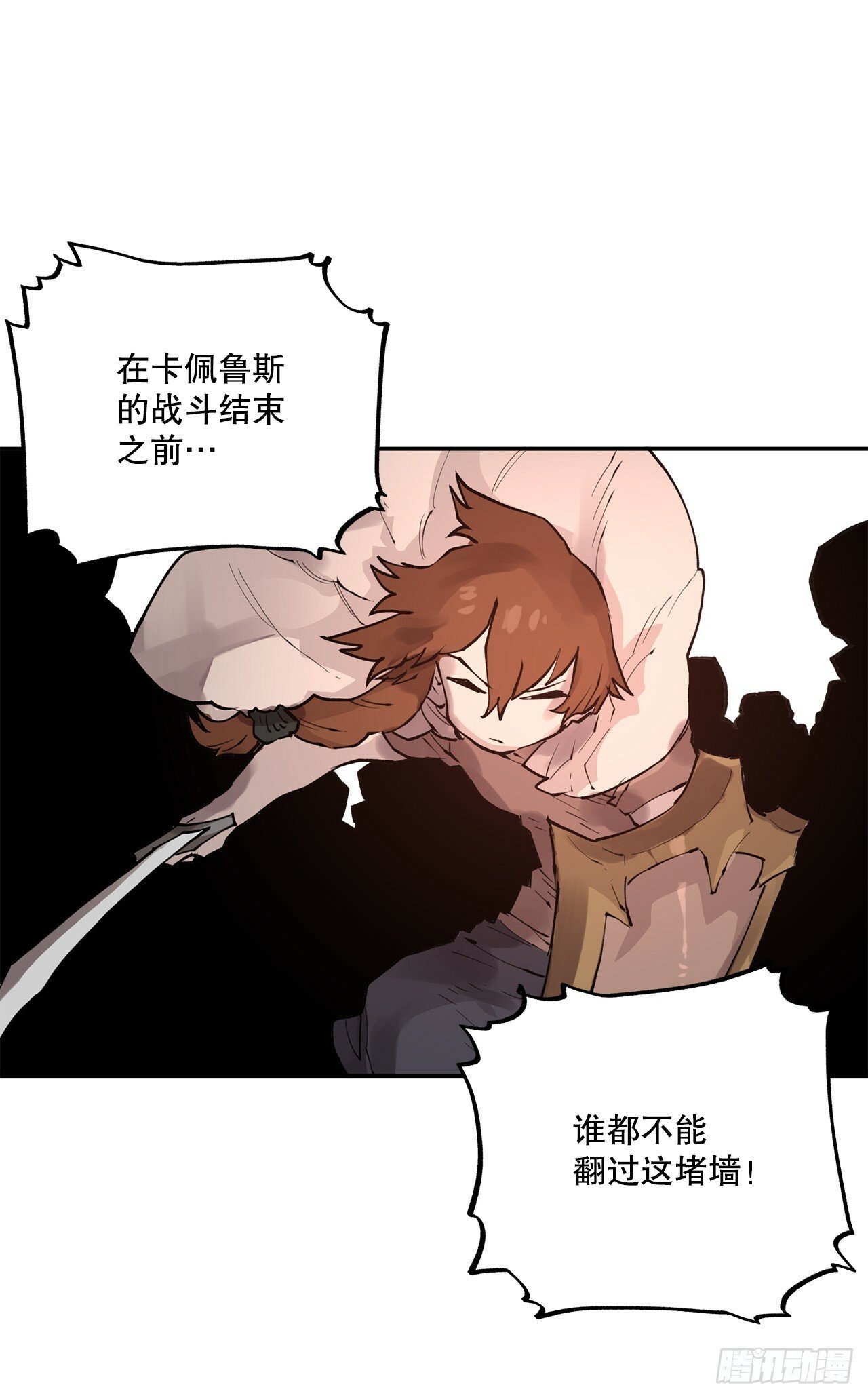 87.得各的权能12
