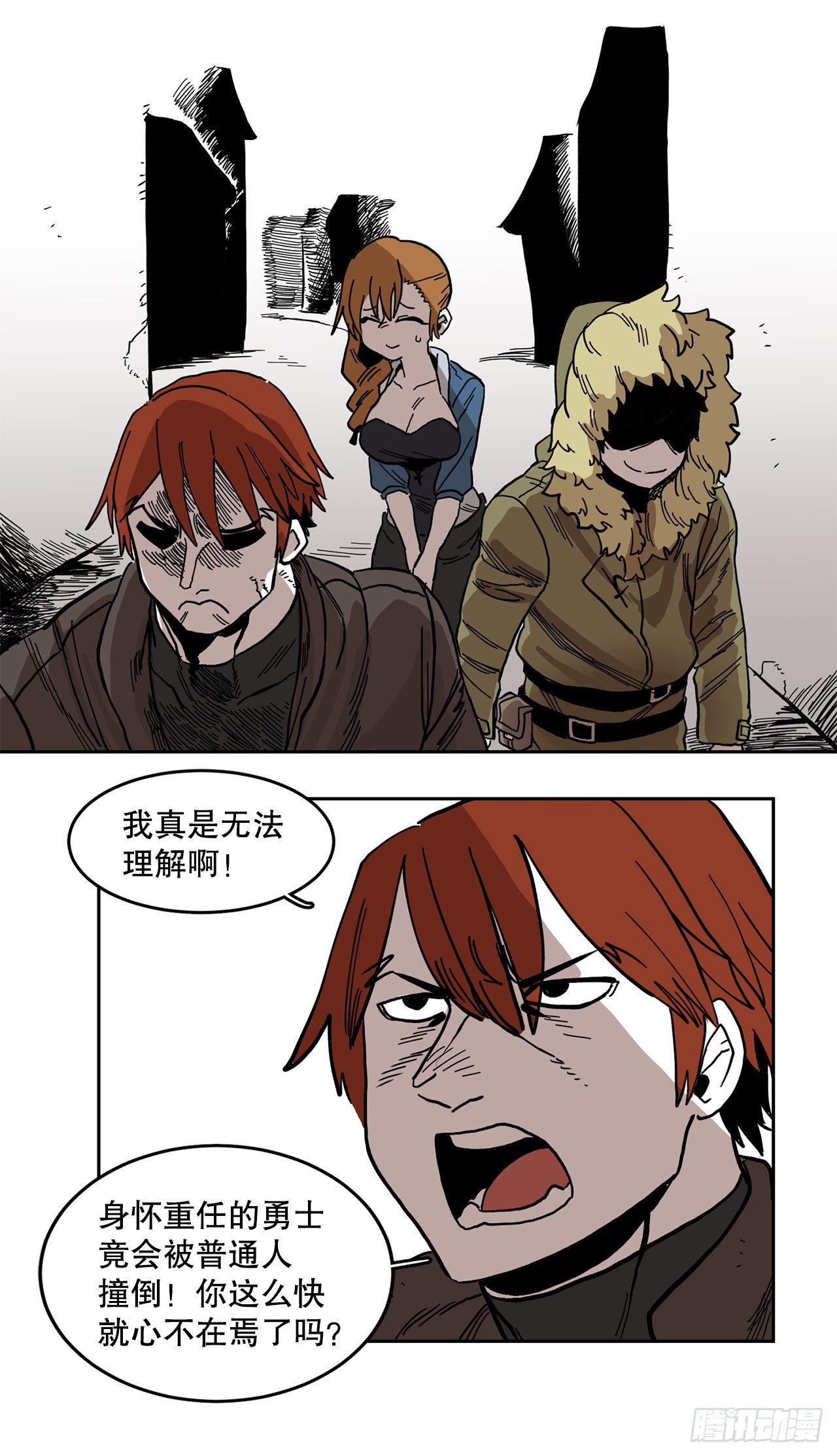 20.回收圣物0