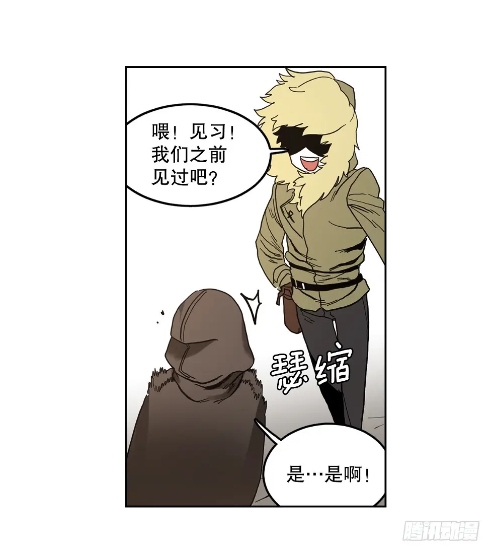 22.探索塞格哈特25