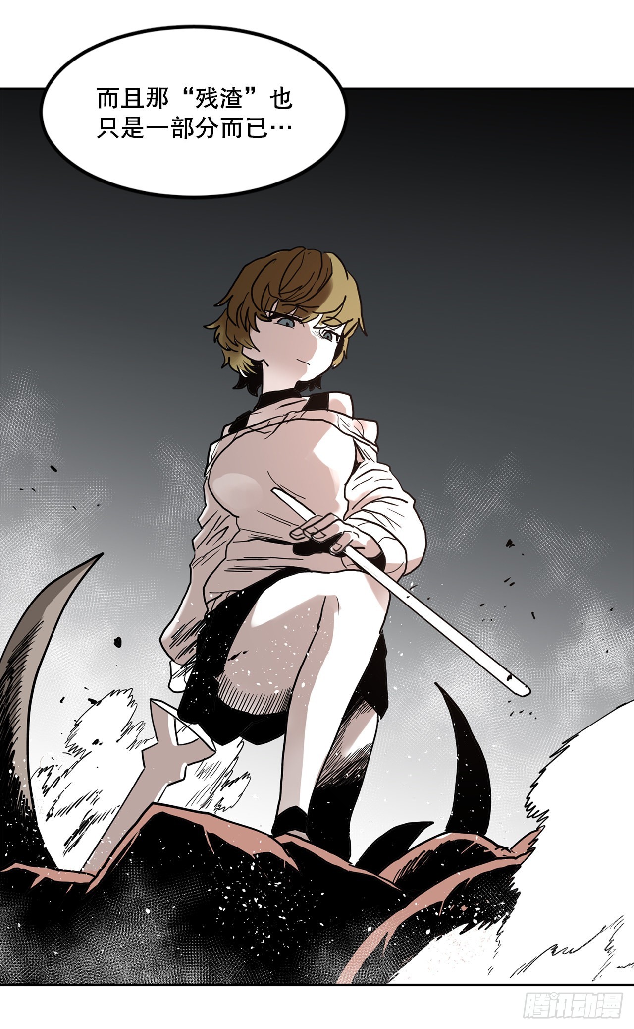 24.龙骨31