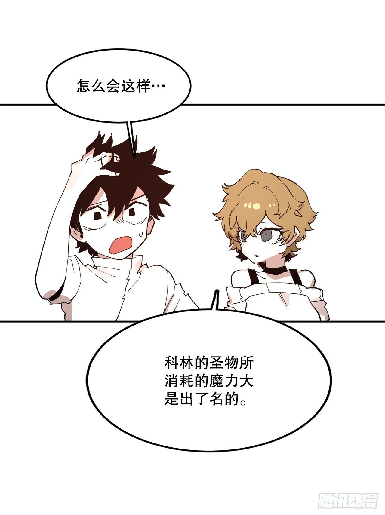 75.黑色的魔力16
