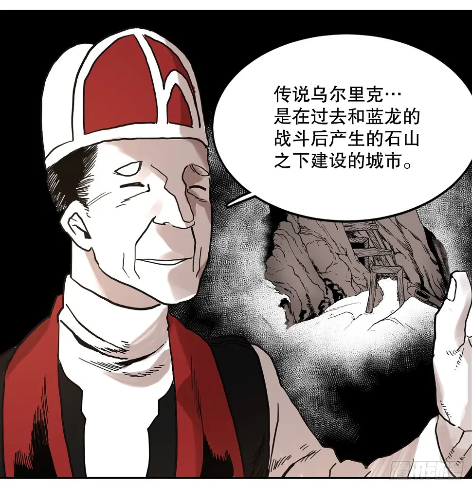 22.探索塞格哈特3