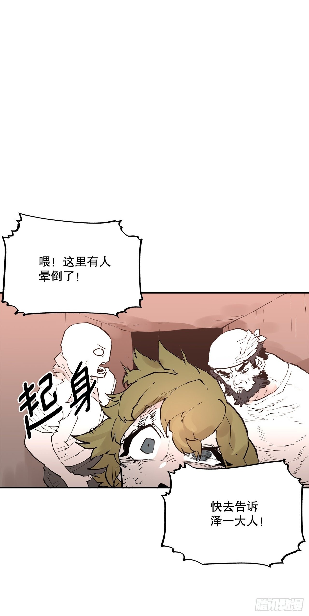 87.得各的权能1