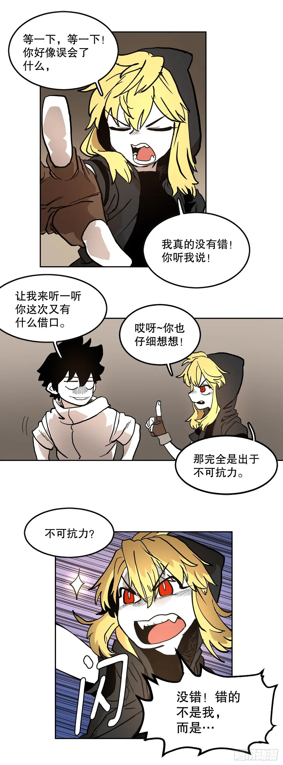 17.进监狱14