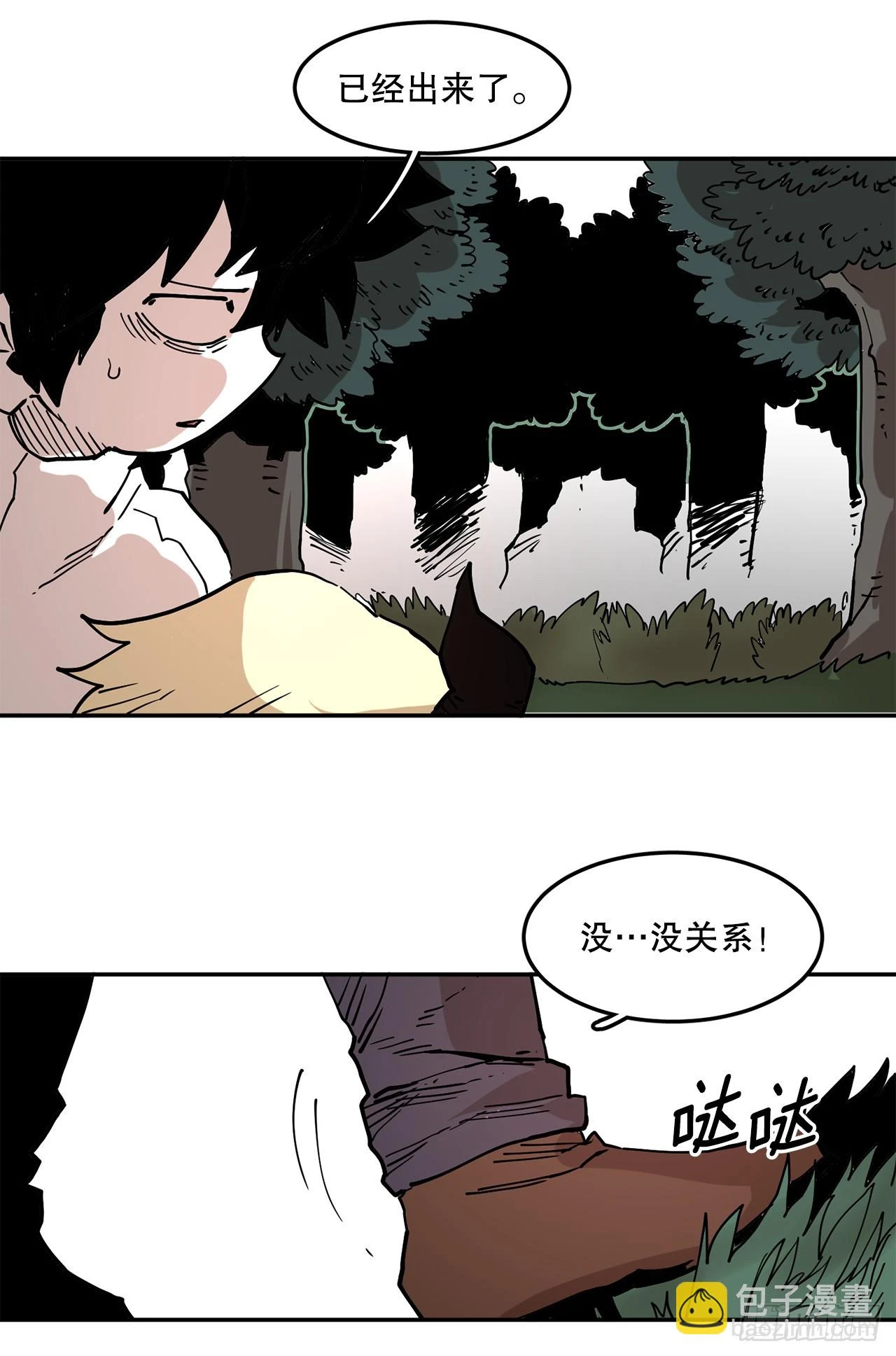 58.印刻效应54