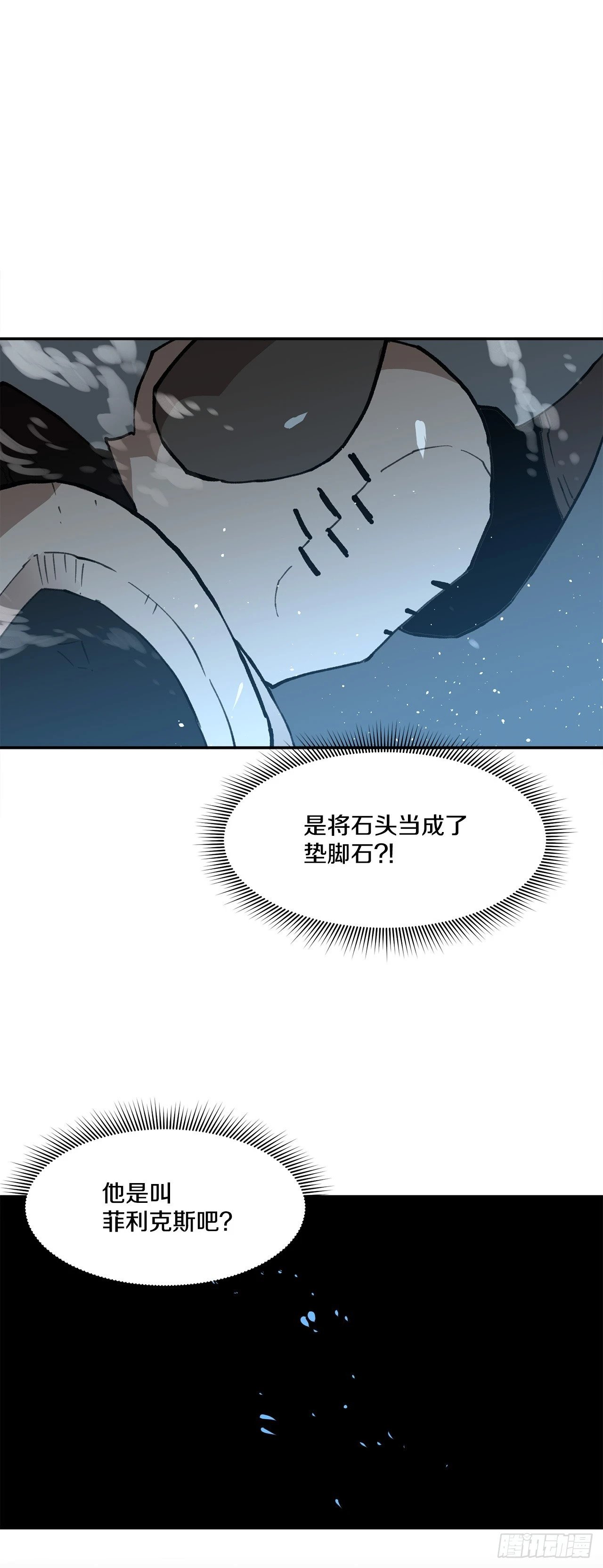 82.共享魔力35
