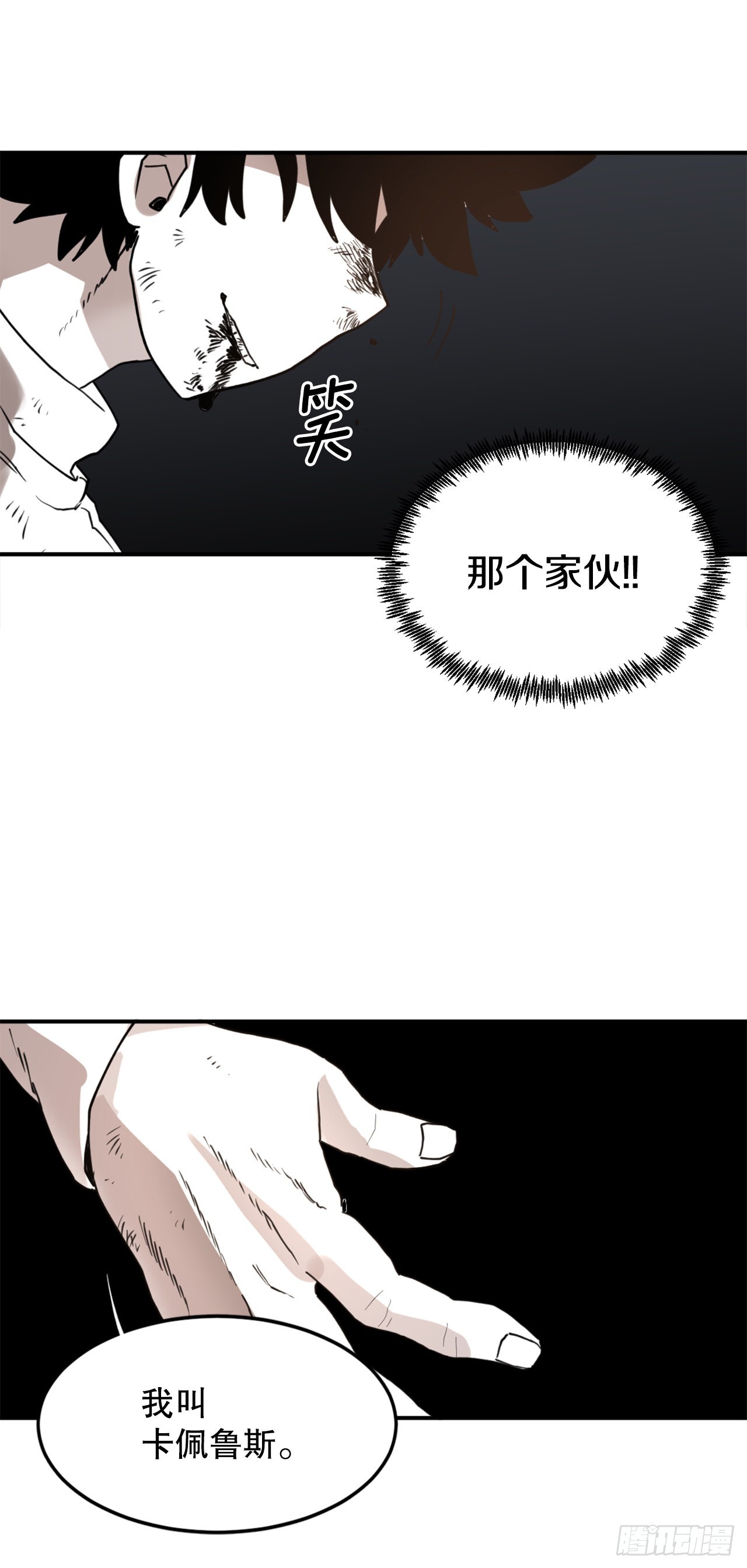 29.保护蓝龙-116