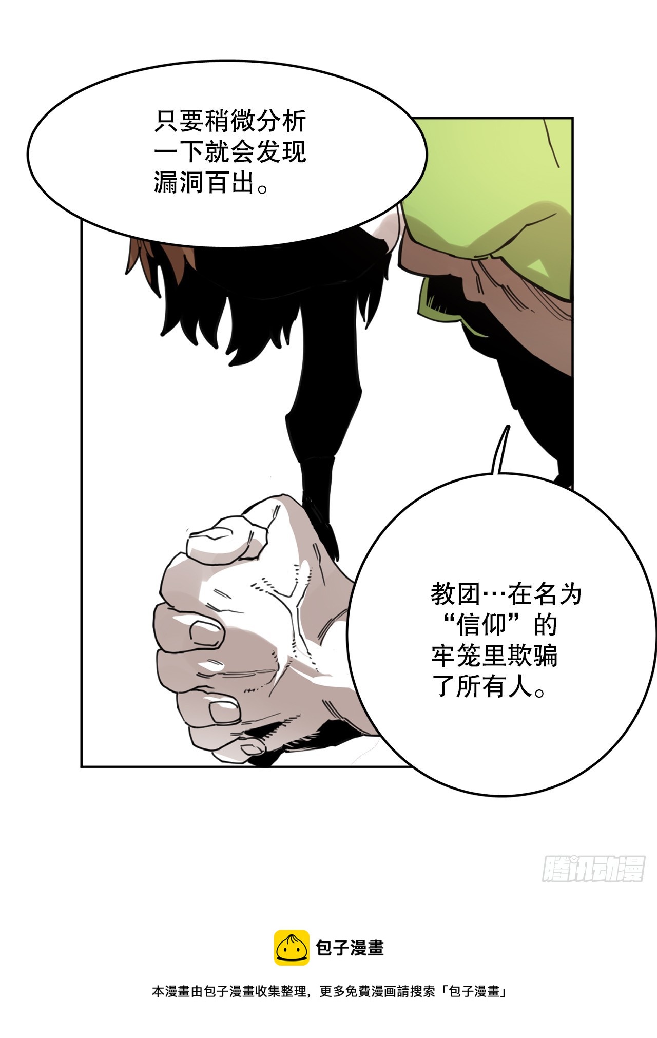 37.目的49