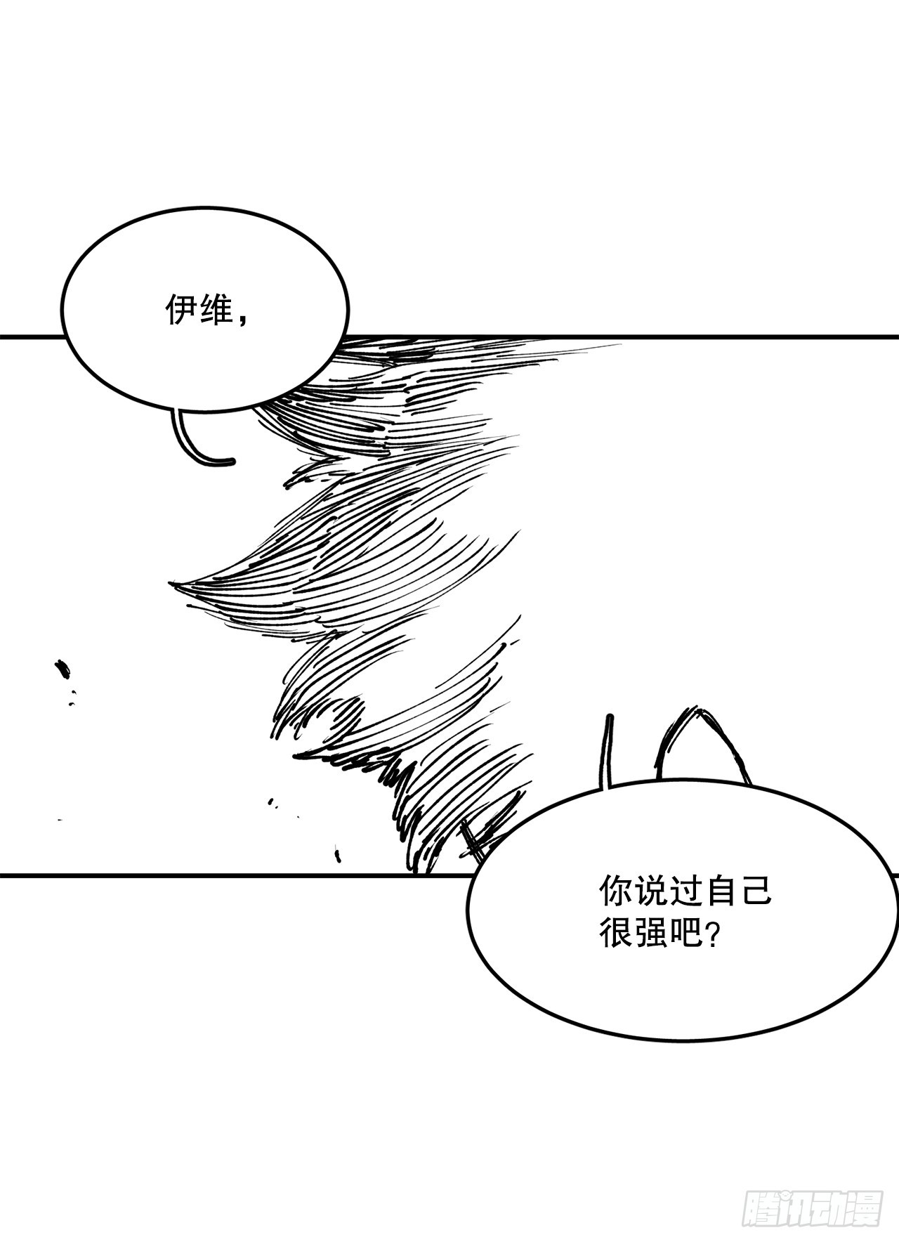 49.悲伤的卡佩鲁斯52