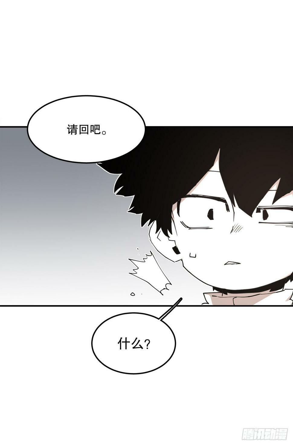 70.请求援助26