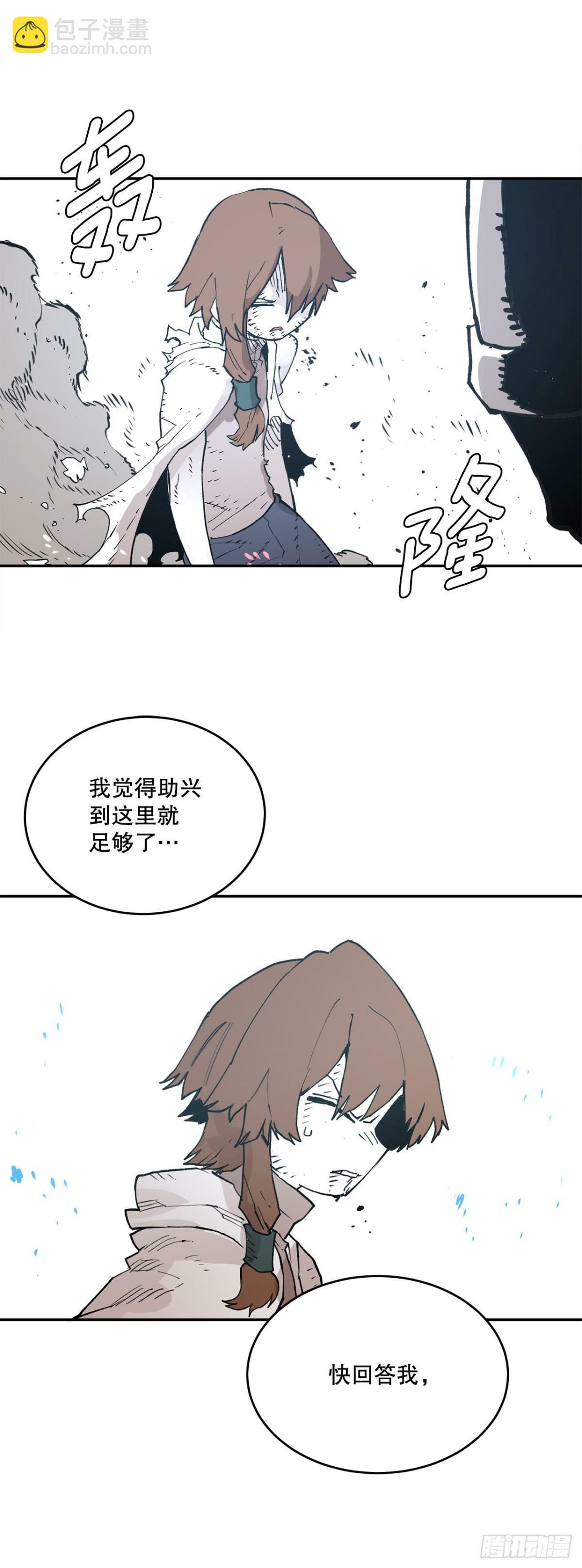79.理由14
