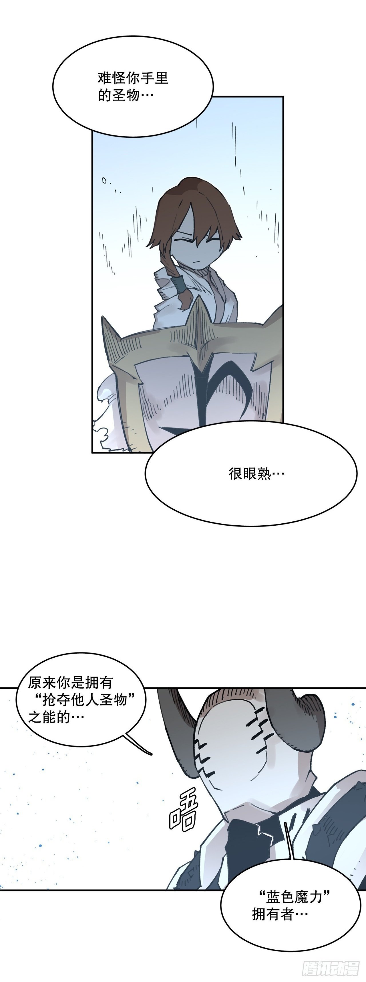 78.卡佩鲁斯的对手1