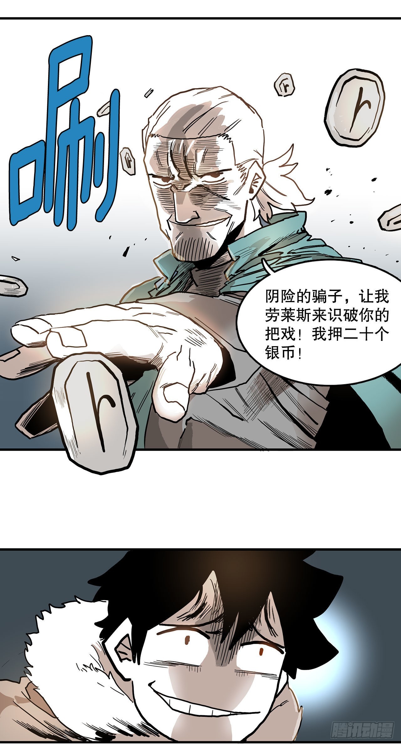 9.泰佩斯3