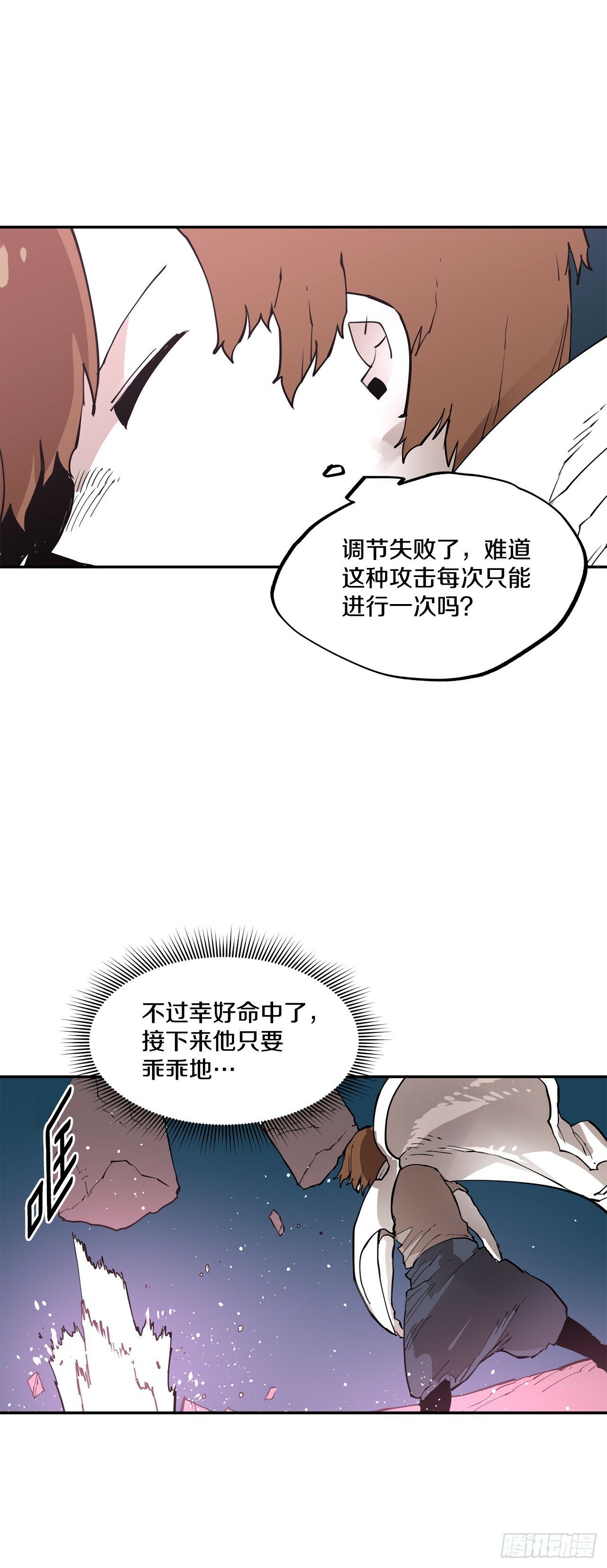 83.逃跑15