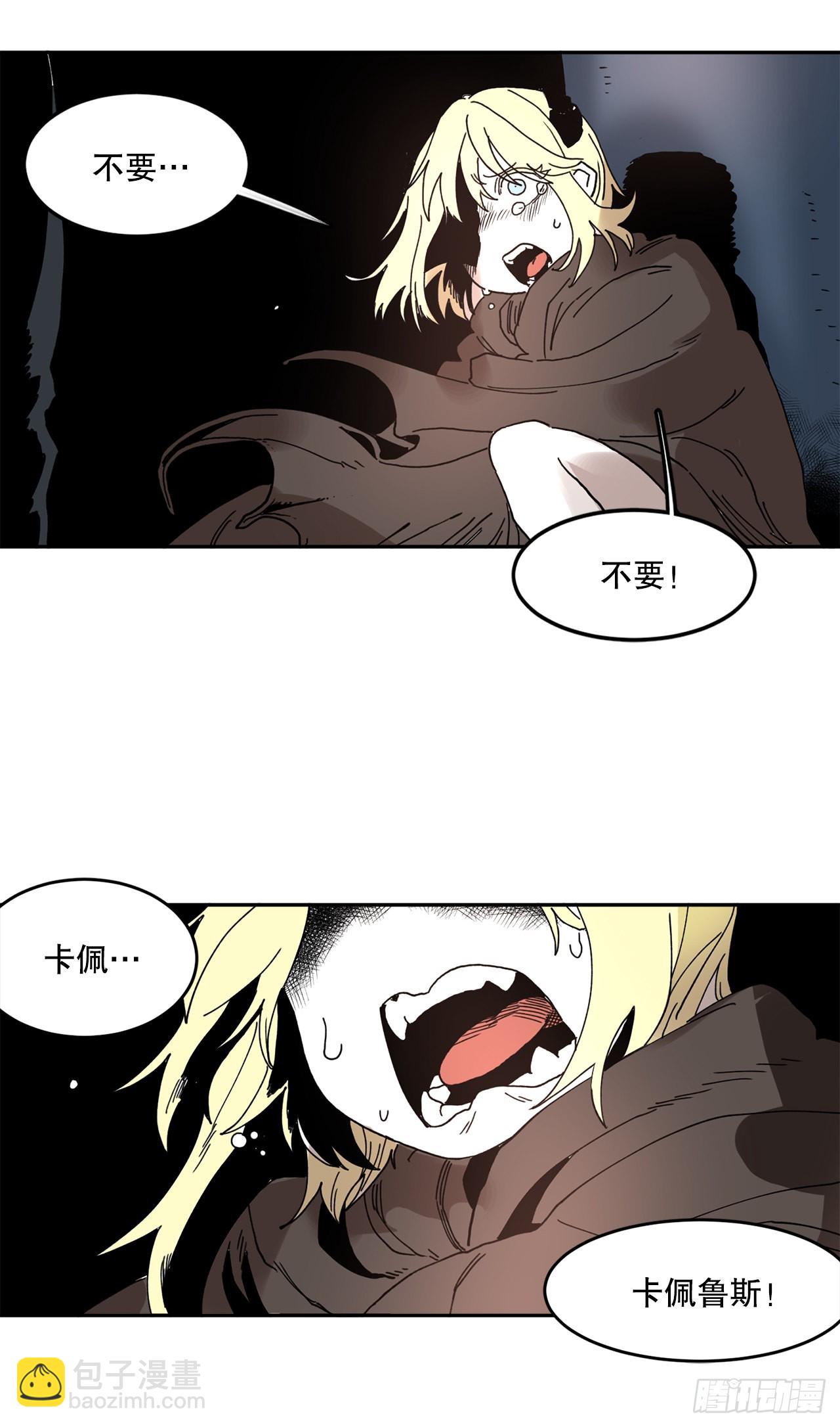 29.保护蓝龙-136