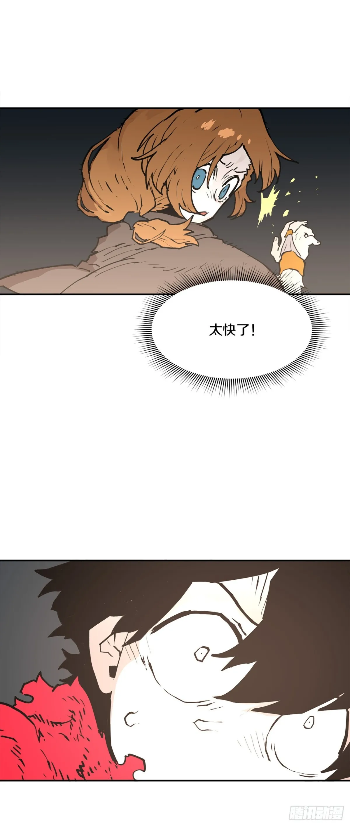 95.一切的开始36