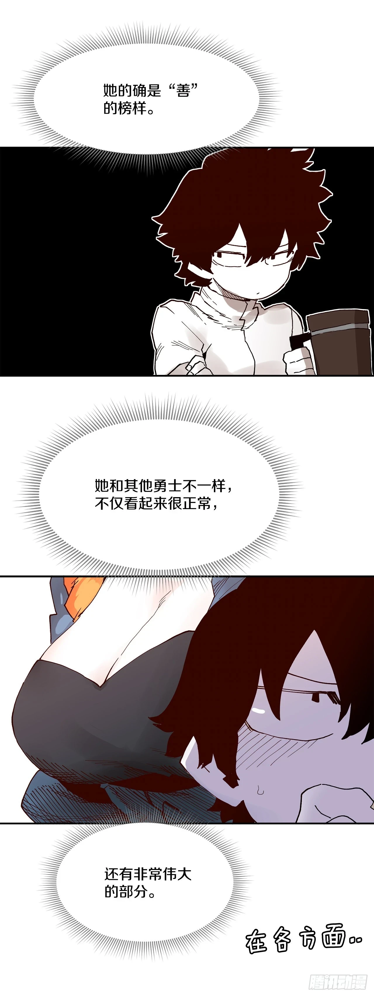 59.绑架卡佩鲁斯27