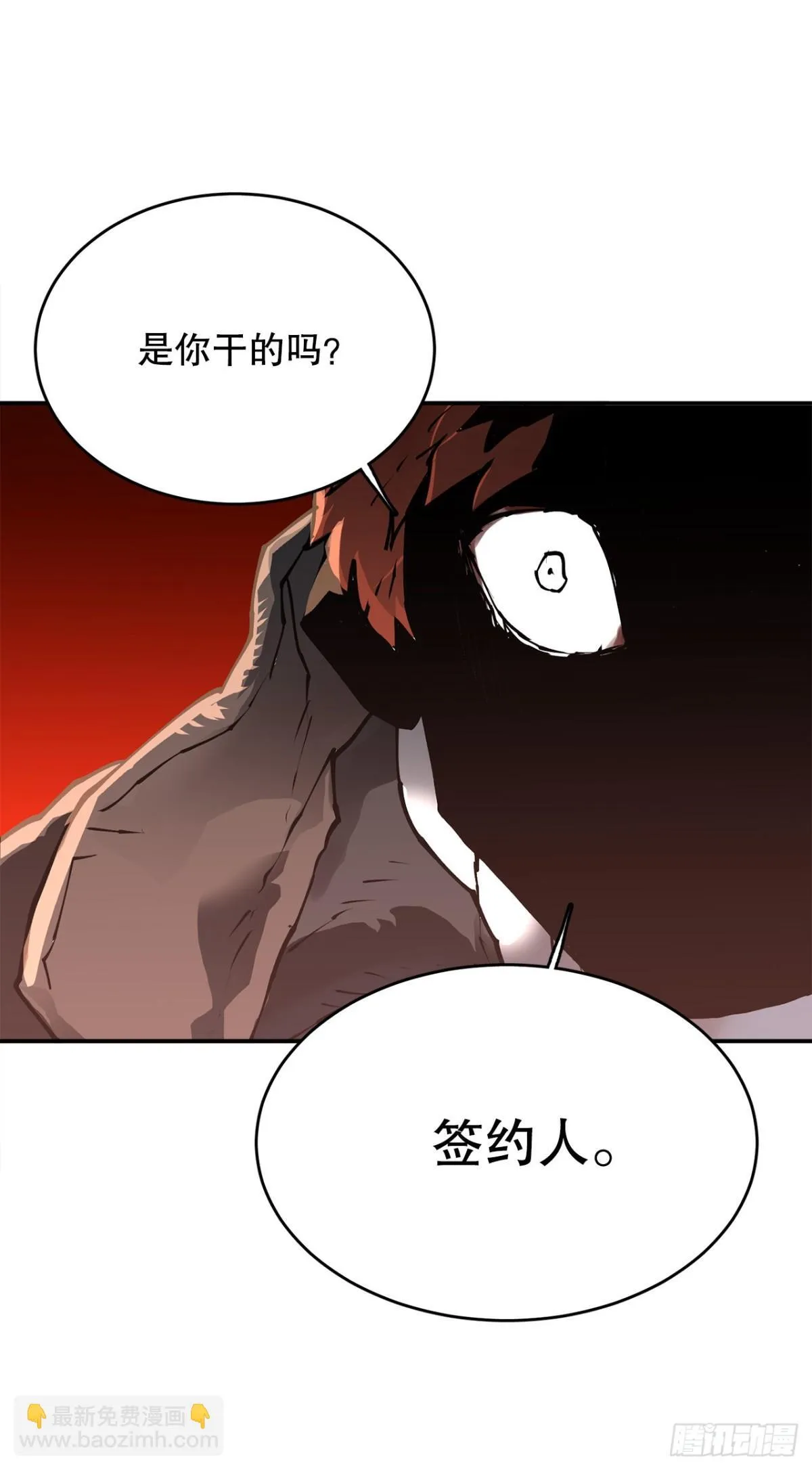 95.一切的开始8