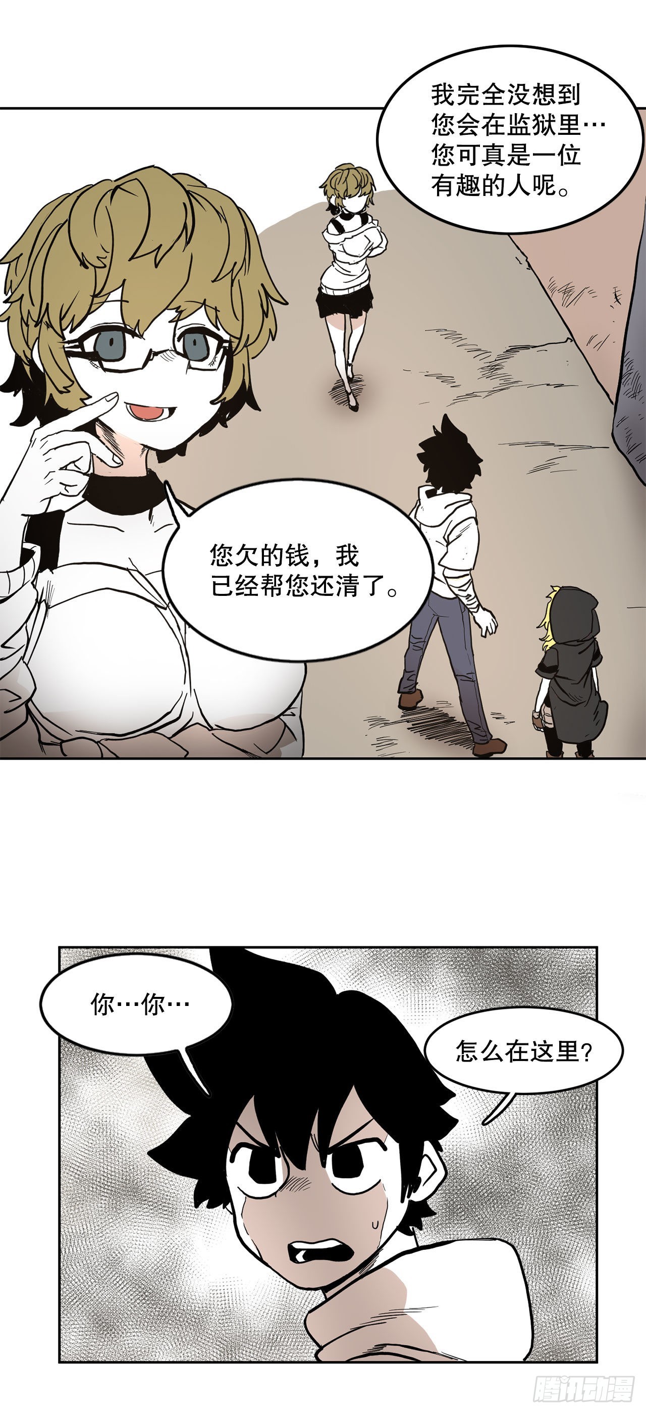 17.进监狱23