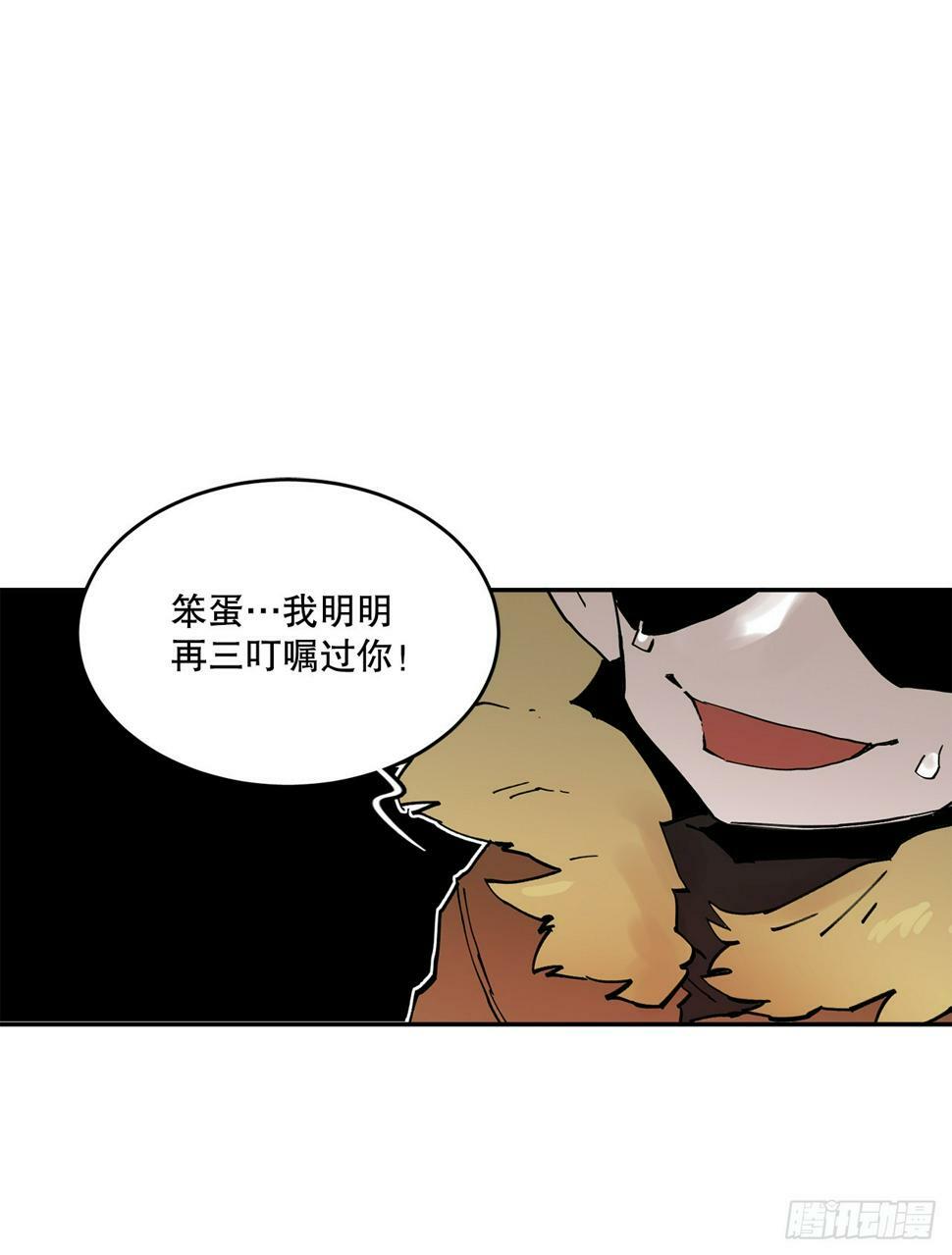 69.李琳的权能0
