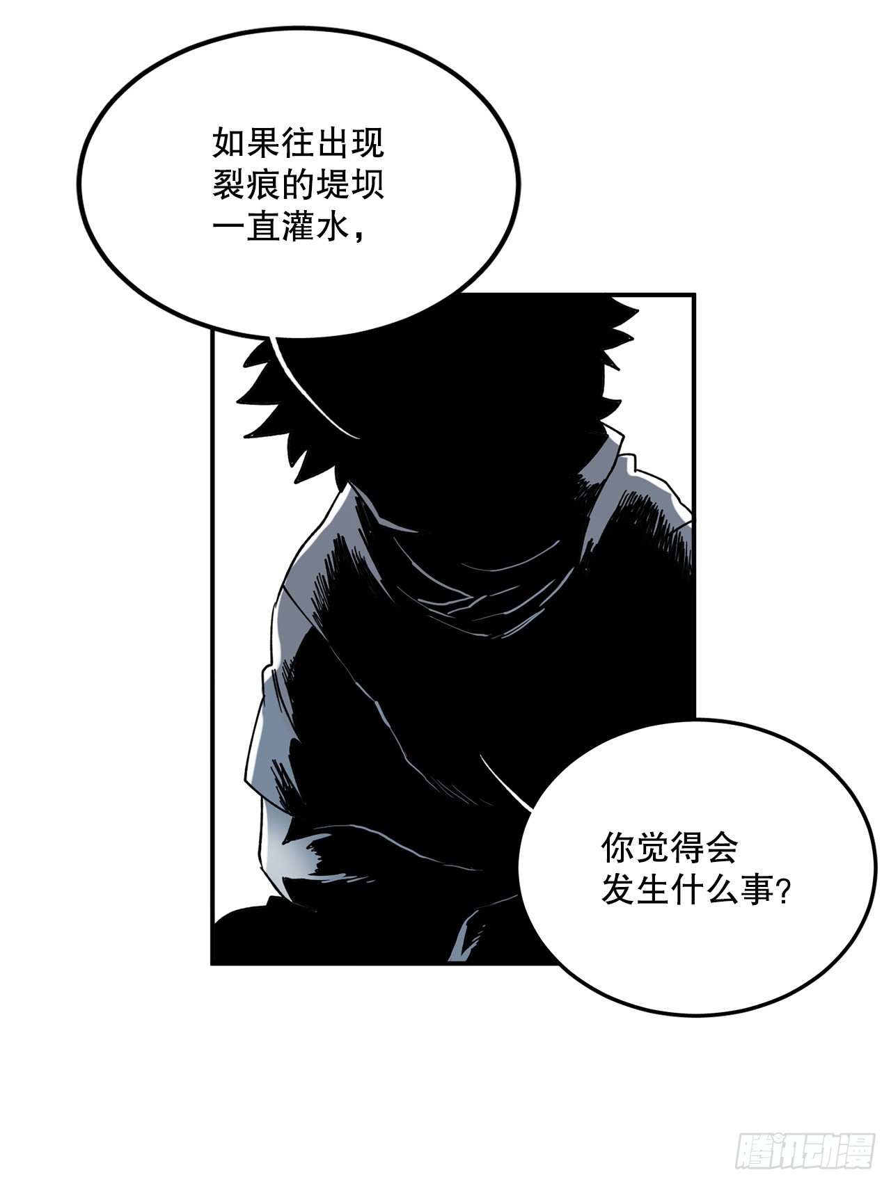 44.魔力中毒22