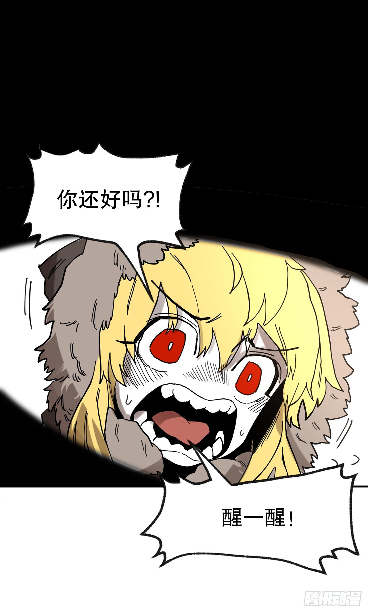 40.初次相遇46