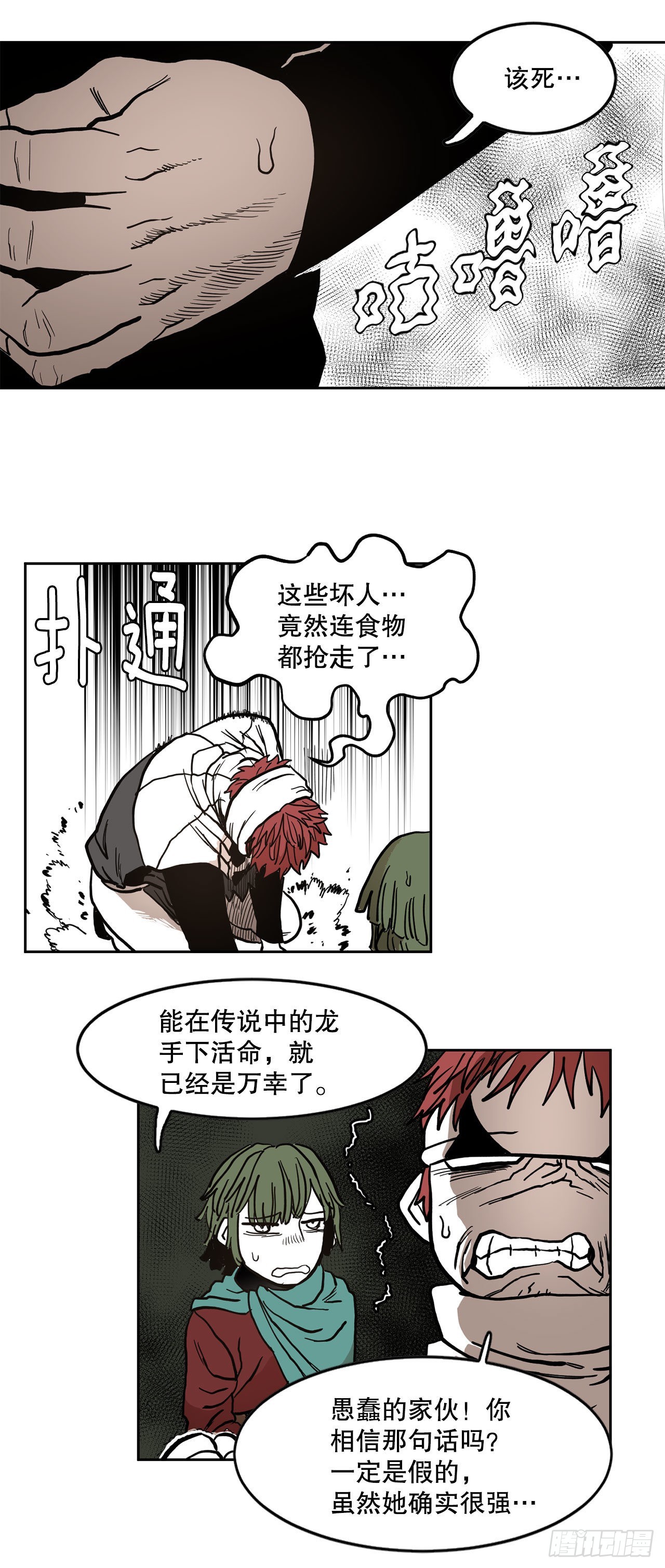 17.进监狱1