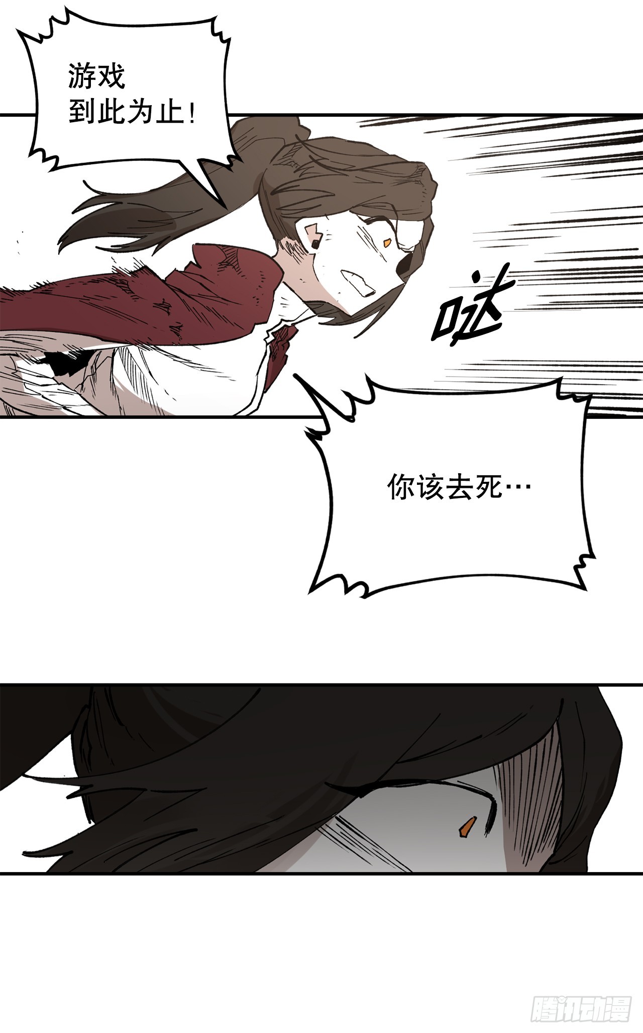 52.卡佩鲁斯的计划-236