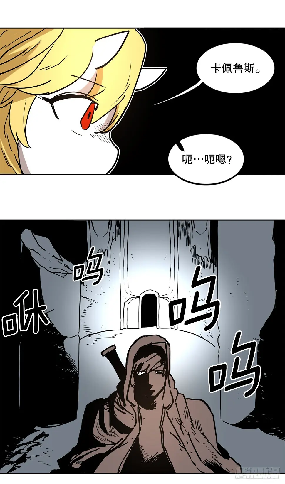 25.对抗-111