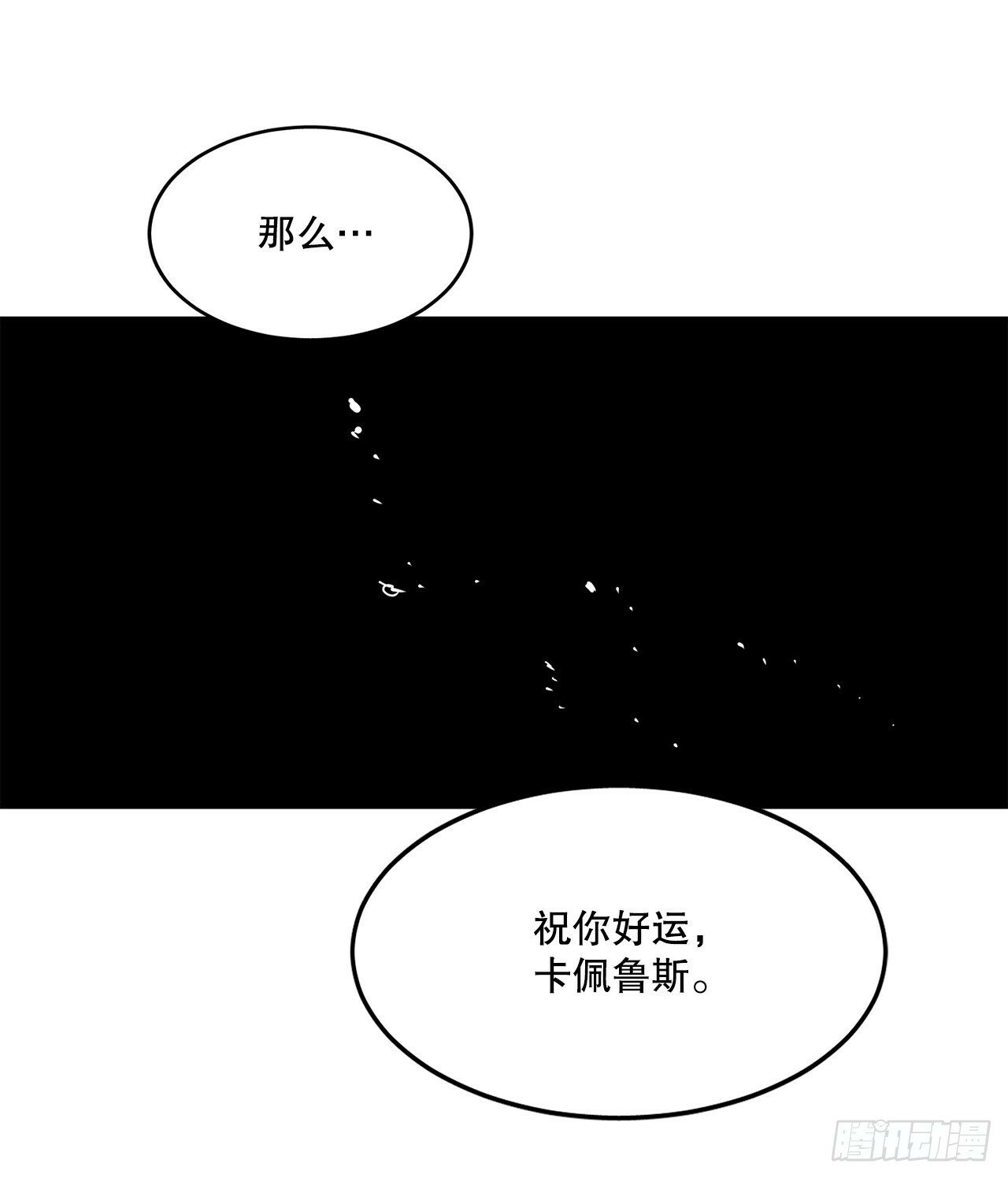 74.寻找伊维8