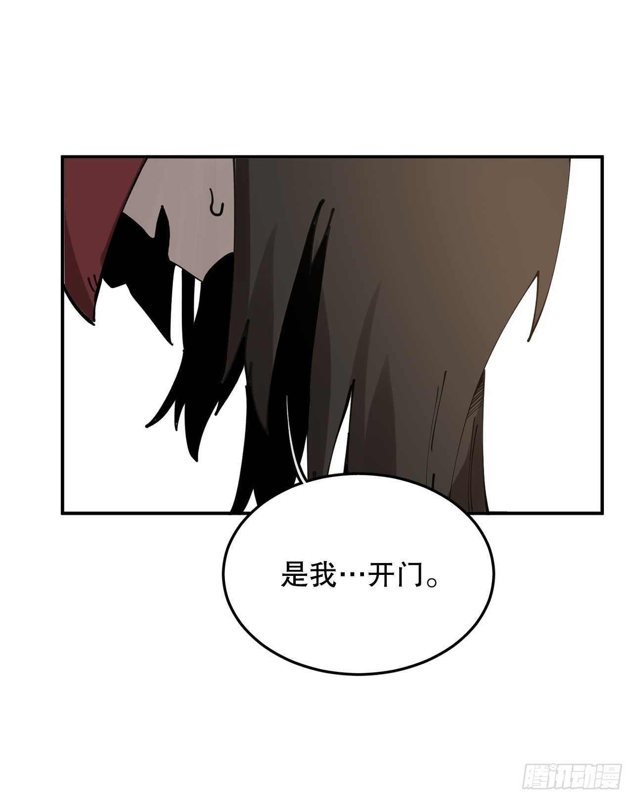 40.初次相遇56