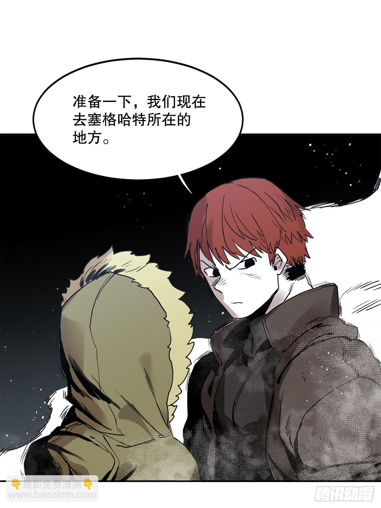 28.找到圣物22