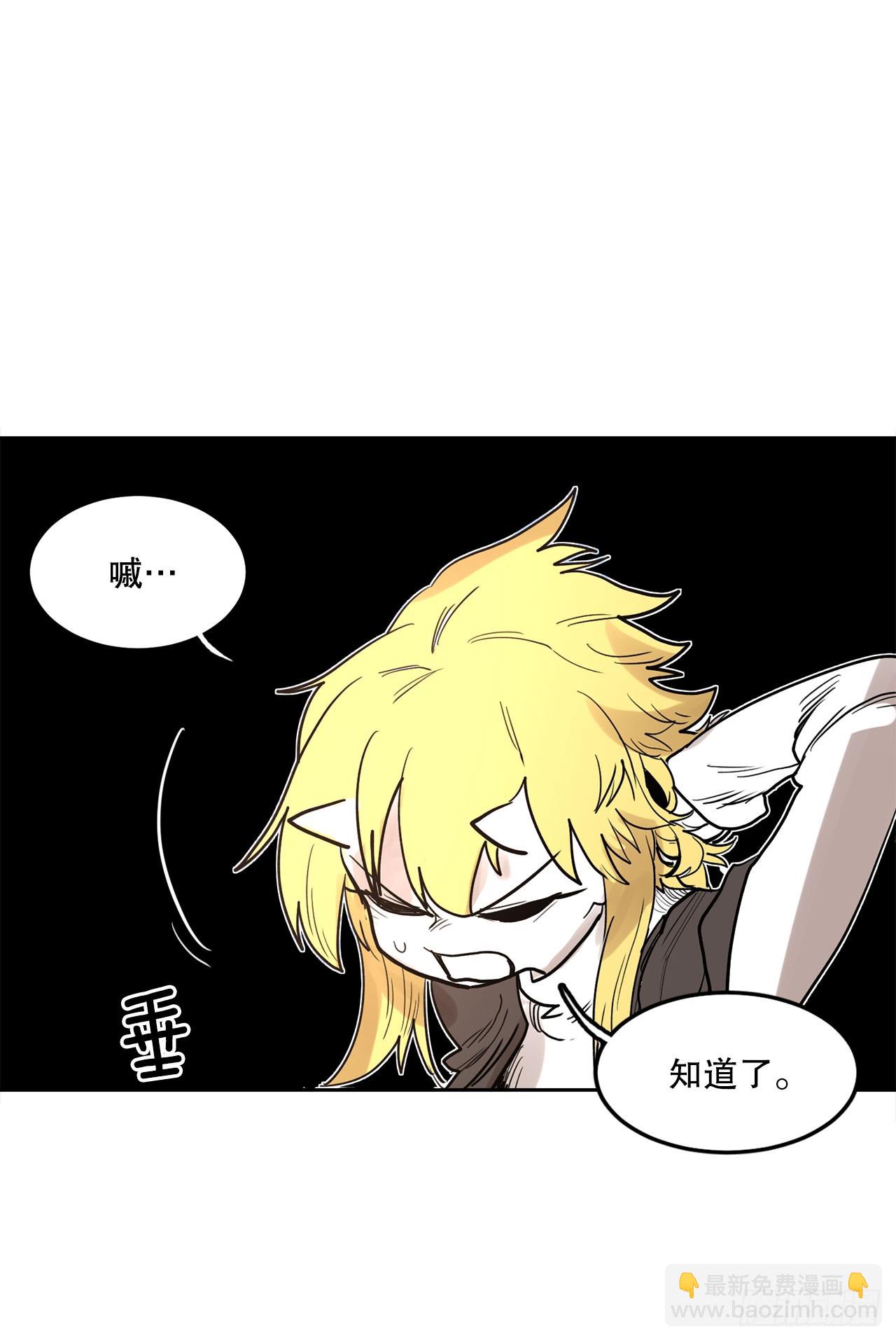 35.泽一的权能46