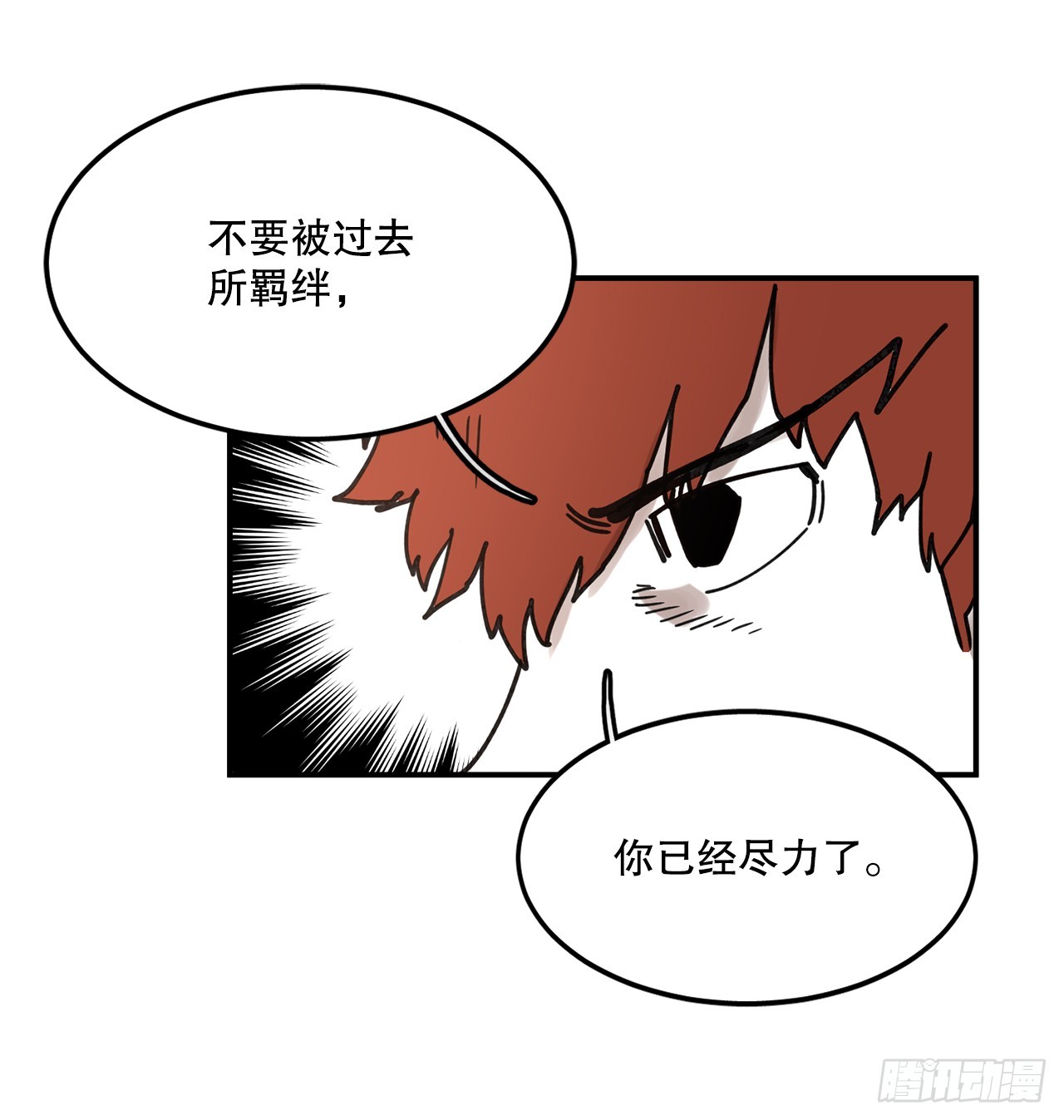 39.救列奥尼德43