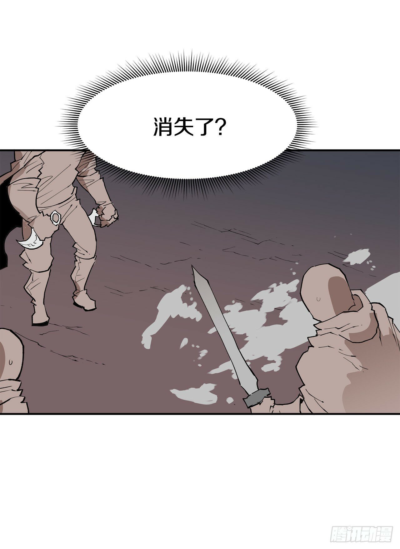 87.得各的权能16