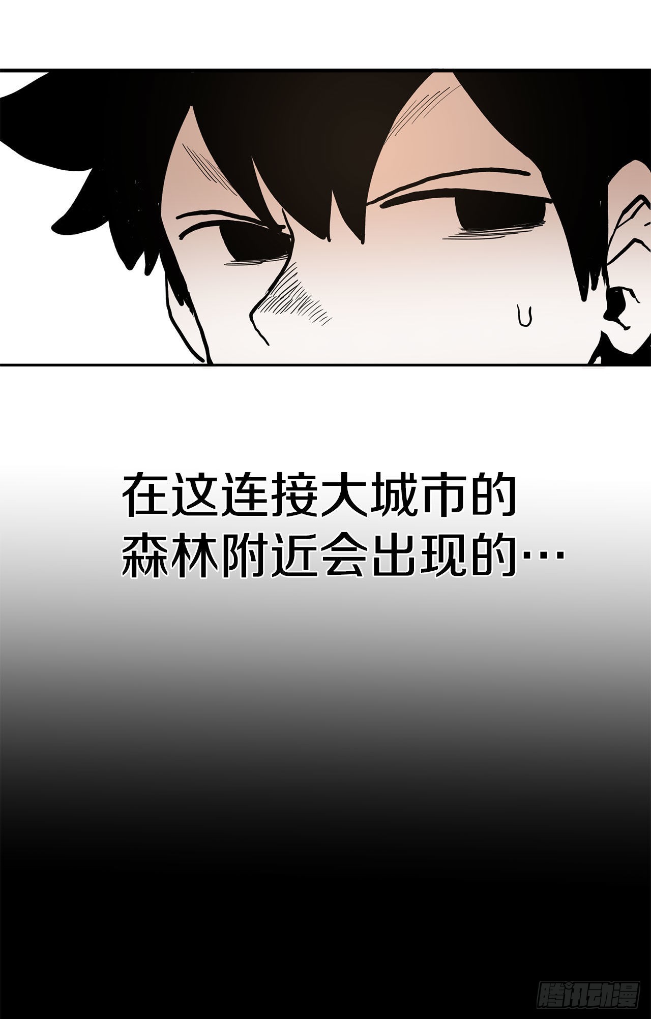 15.保护戴安娜16